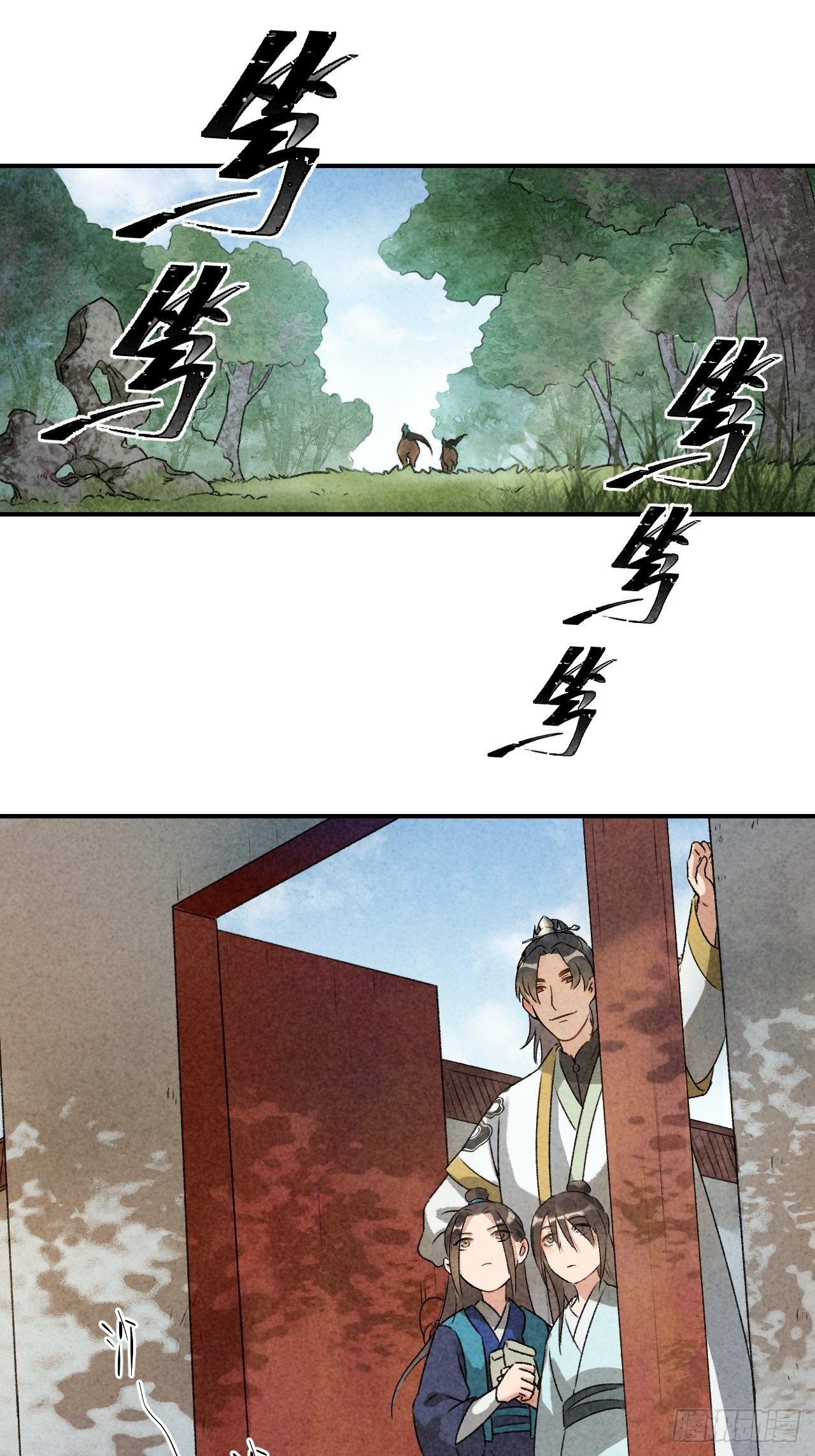 第3话 萧家别苑15