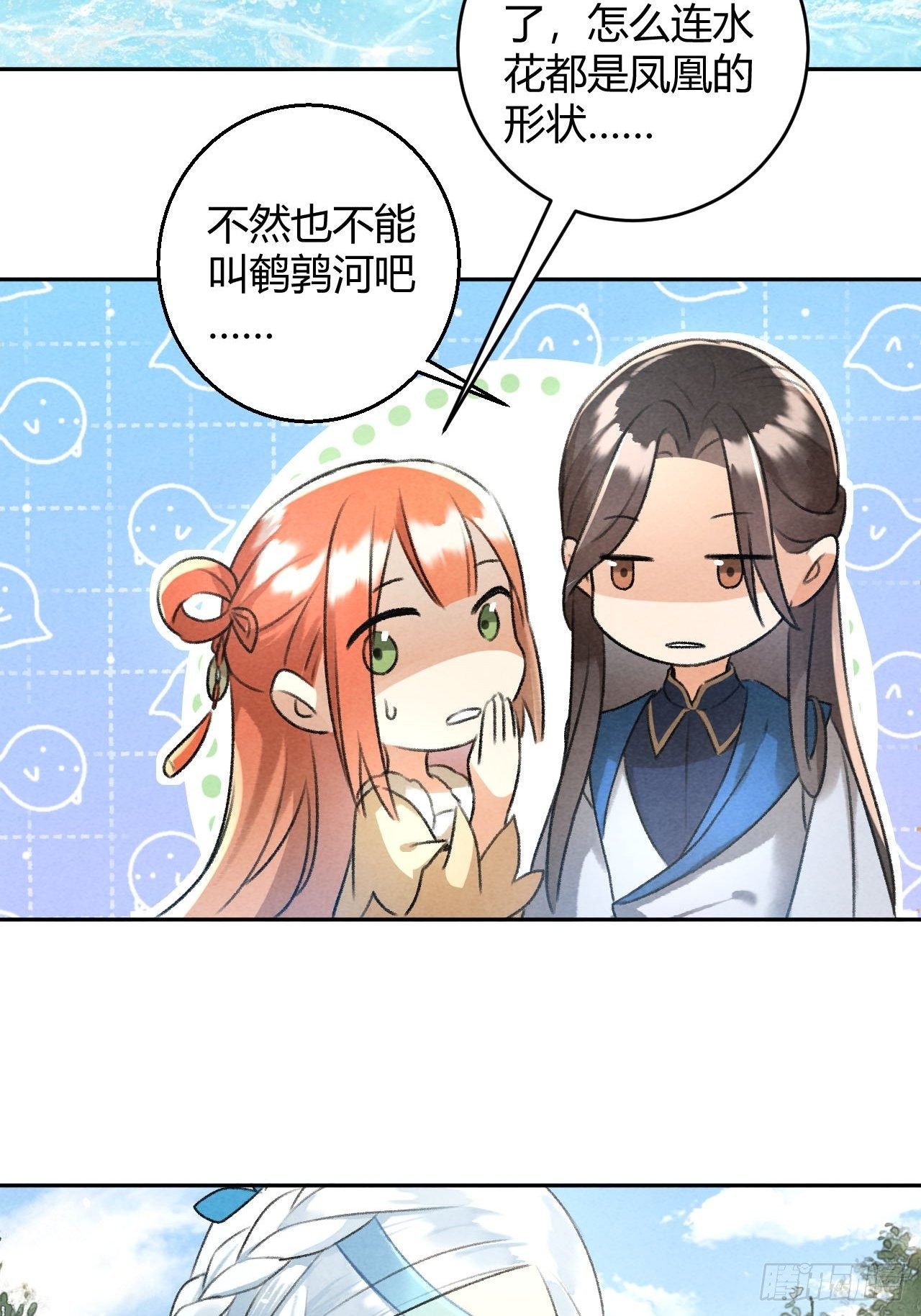 第24话 渡河21