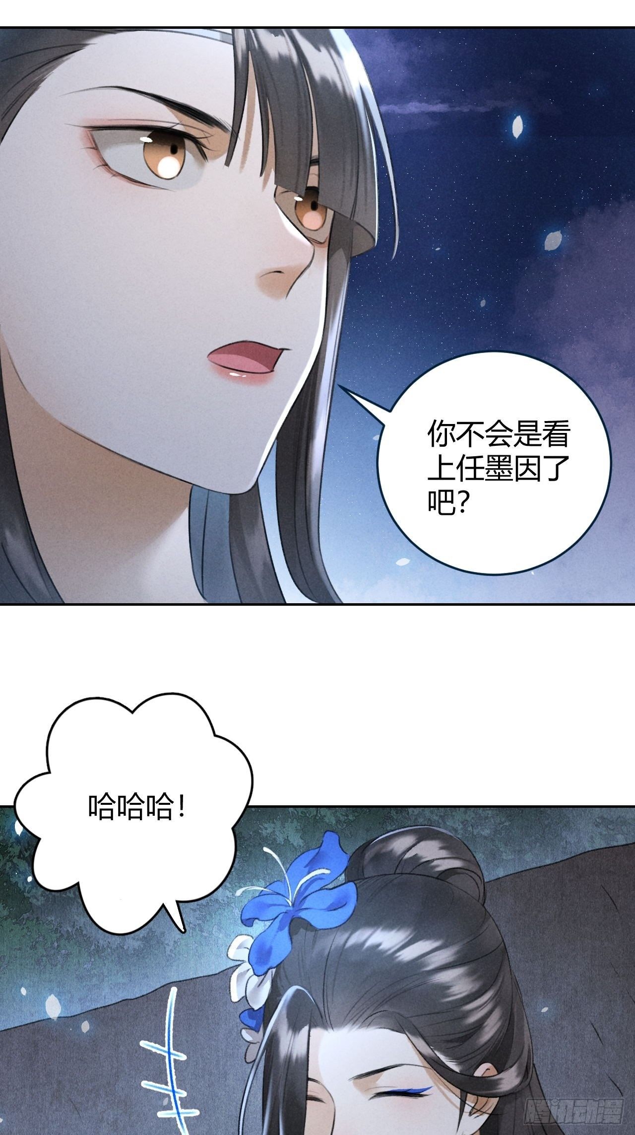 第23话 同伴23