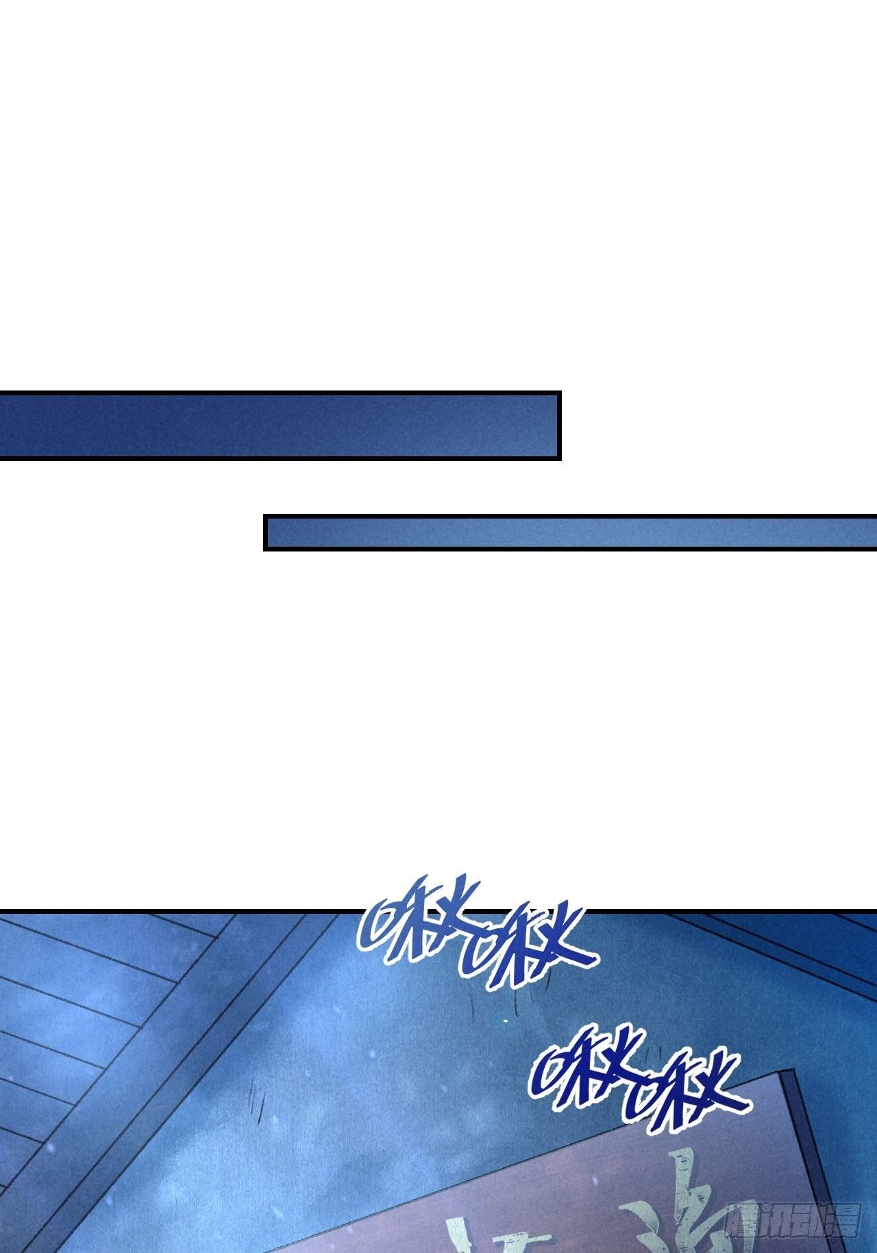 第15话 再探渔樵阁21