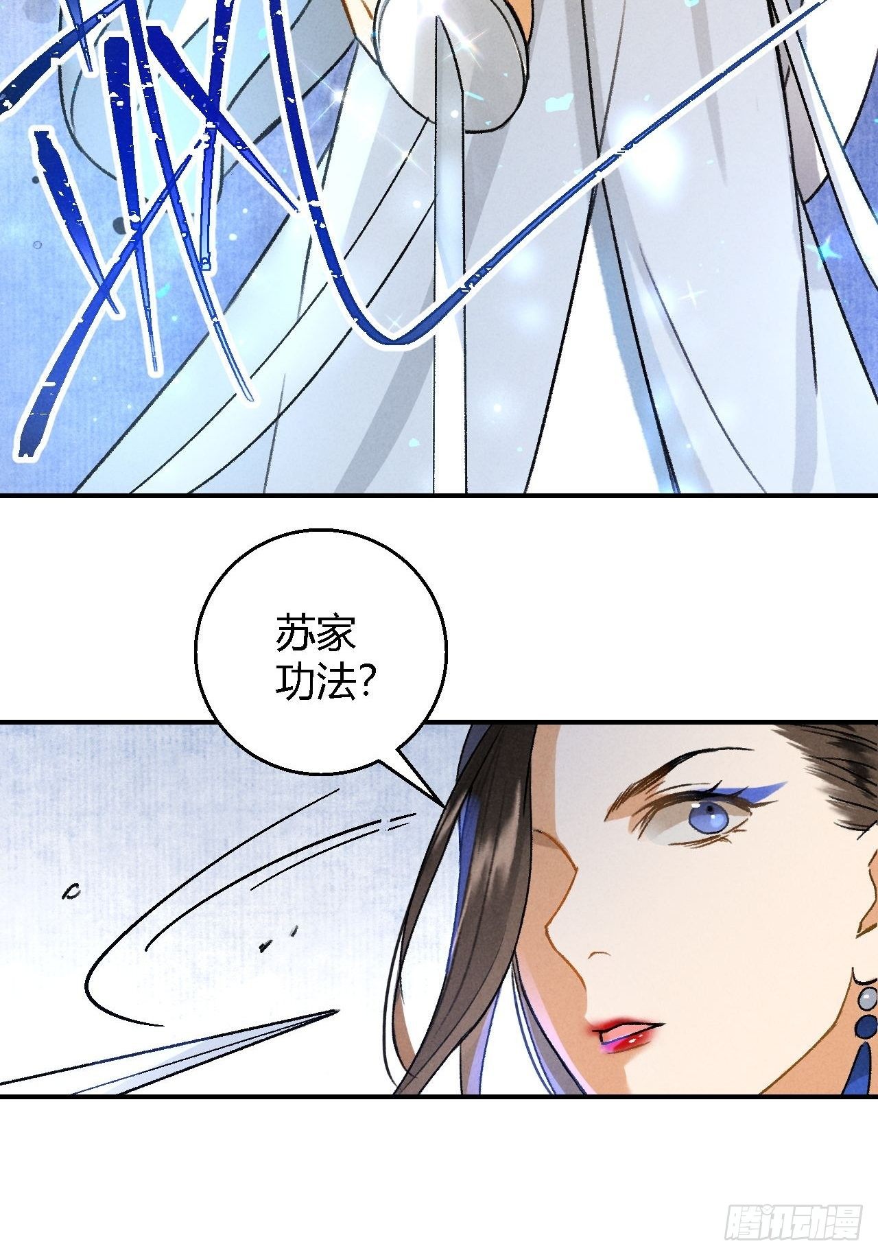 第5话 交锋28