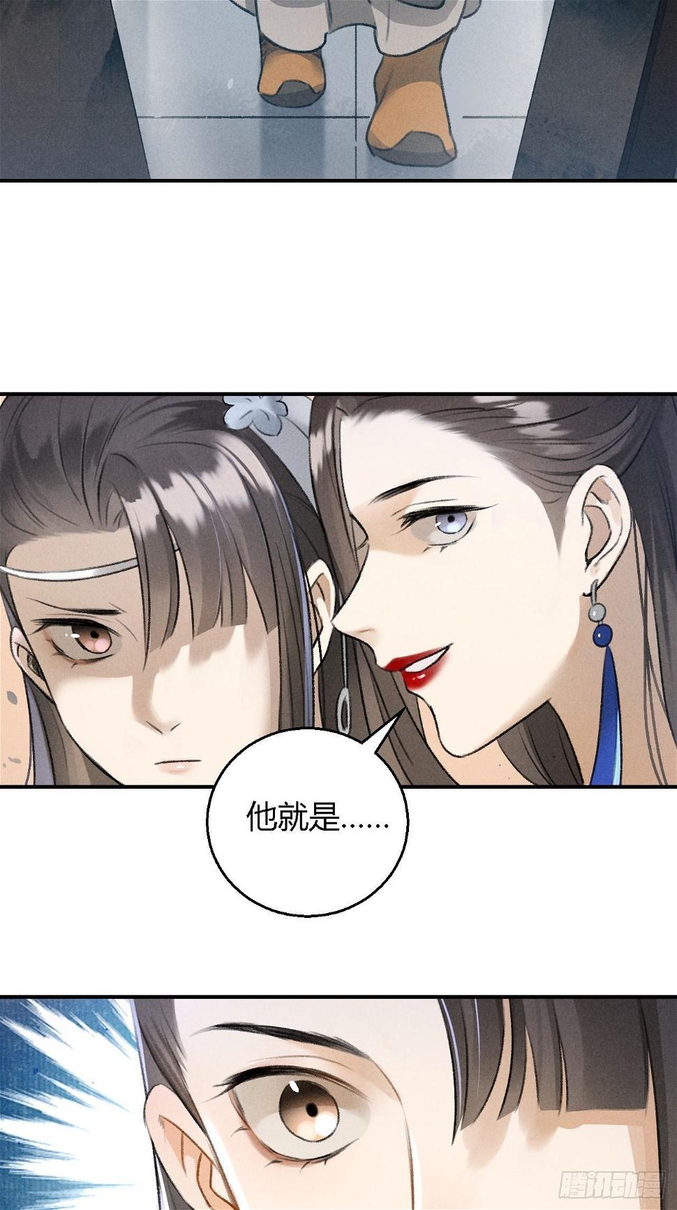 第22话 紫衣公子8
