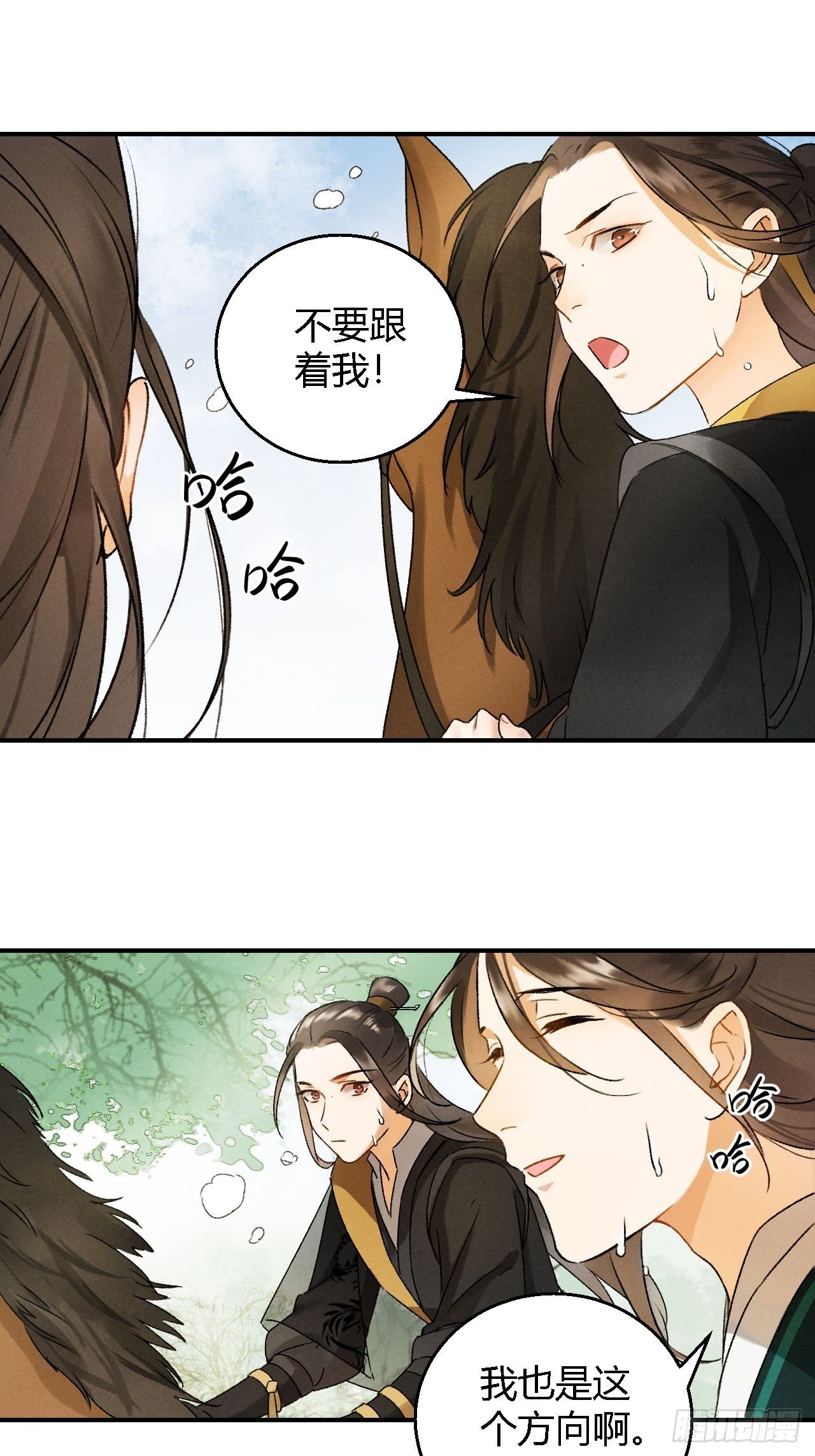 第3话 萧家别苑23
