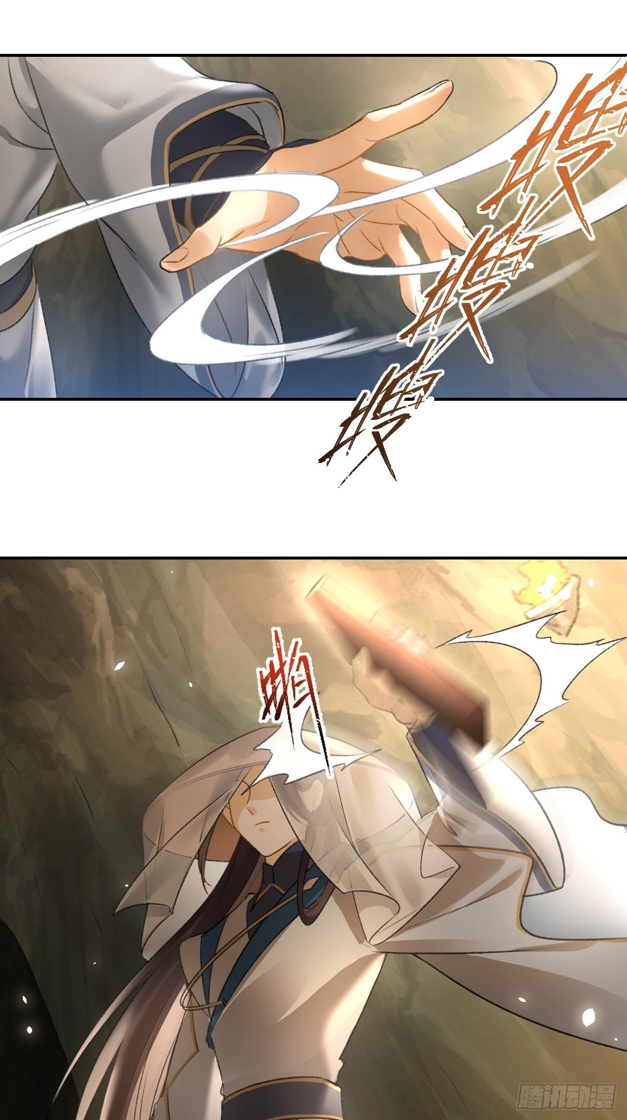 第13话 熟人6