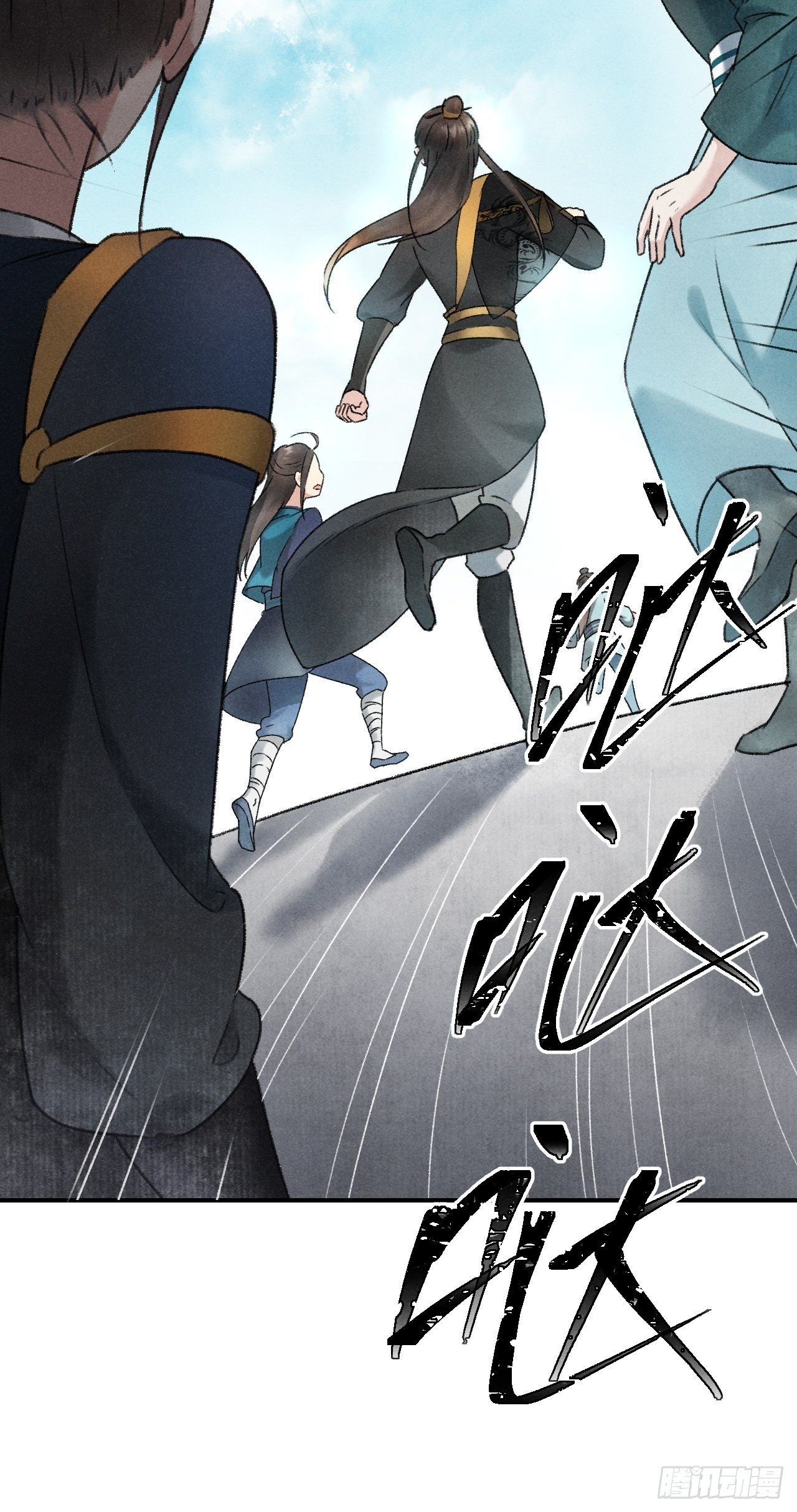 第2话 药师岭13