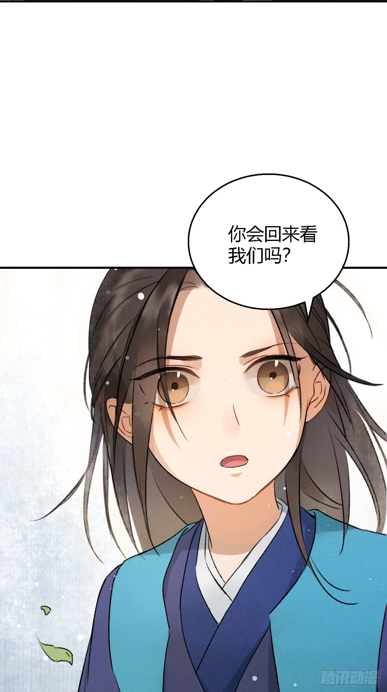 第3话 萧家别苑13