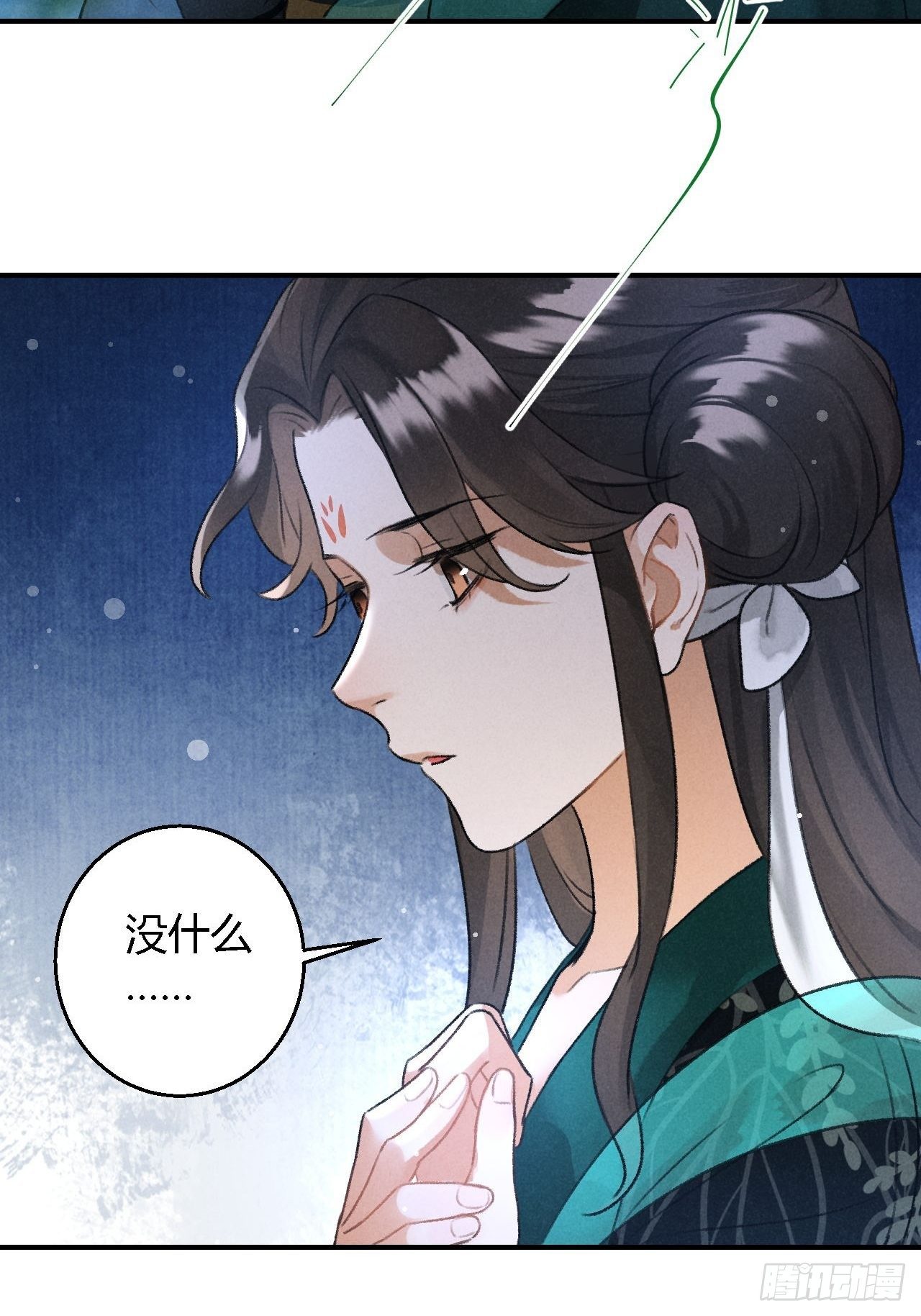 第19话 同路人21