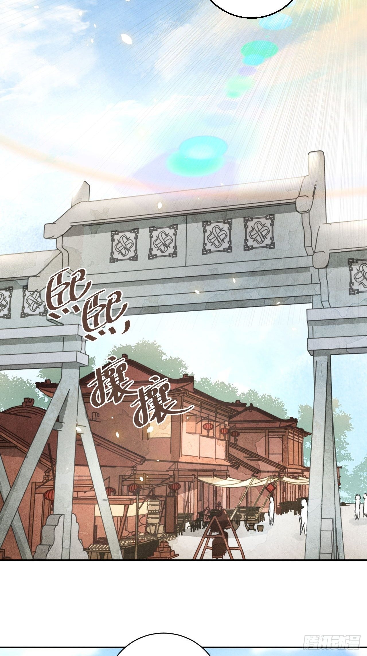 第25话 风华正茂19