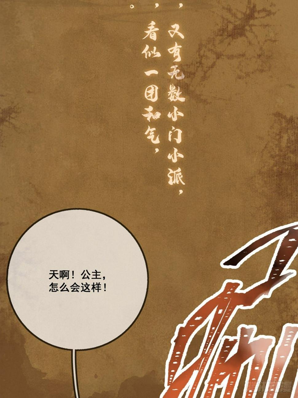 序章(1月20日连更上线)4