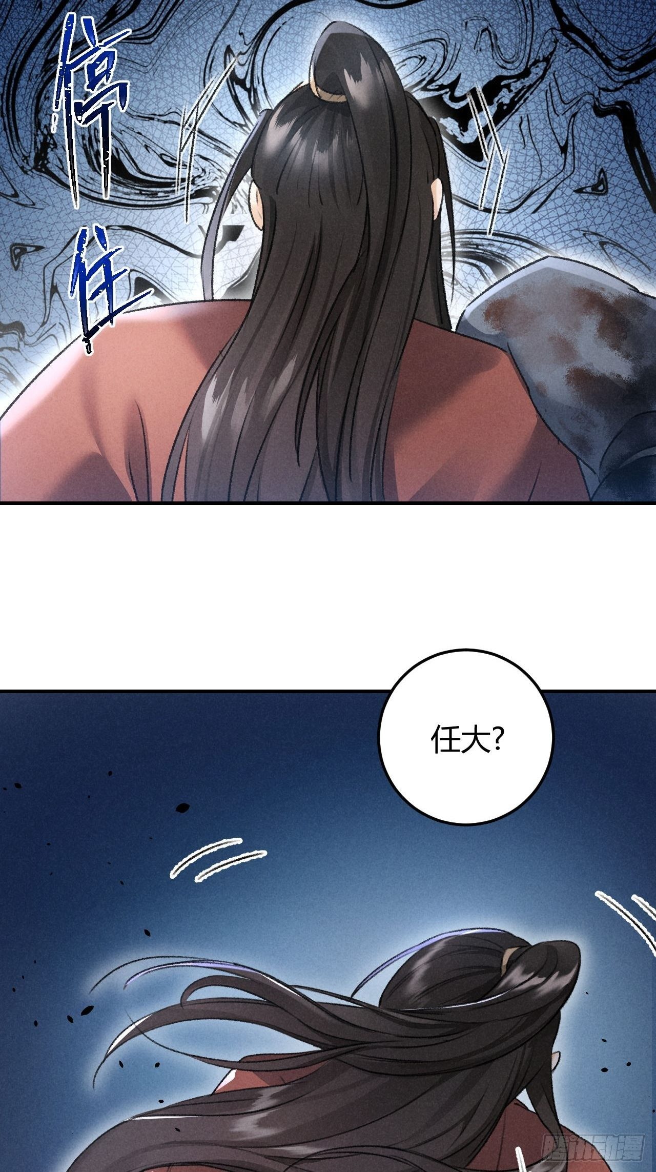 第17话 魔气20