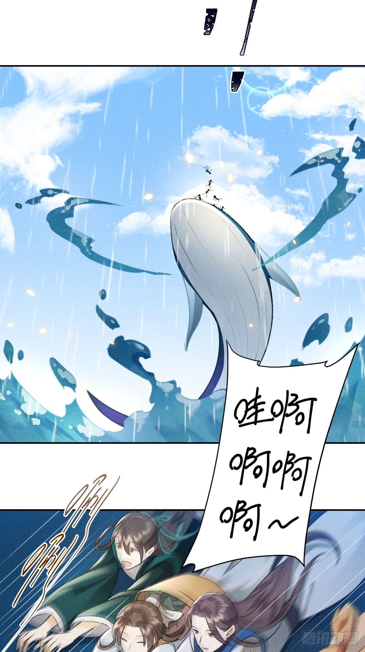 第25话 风华正茂8
