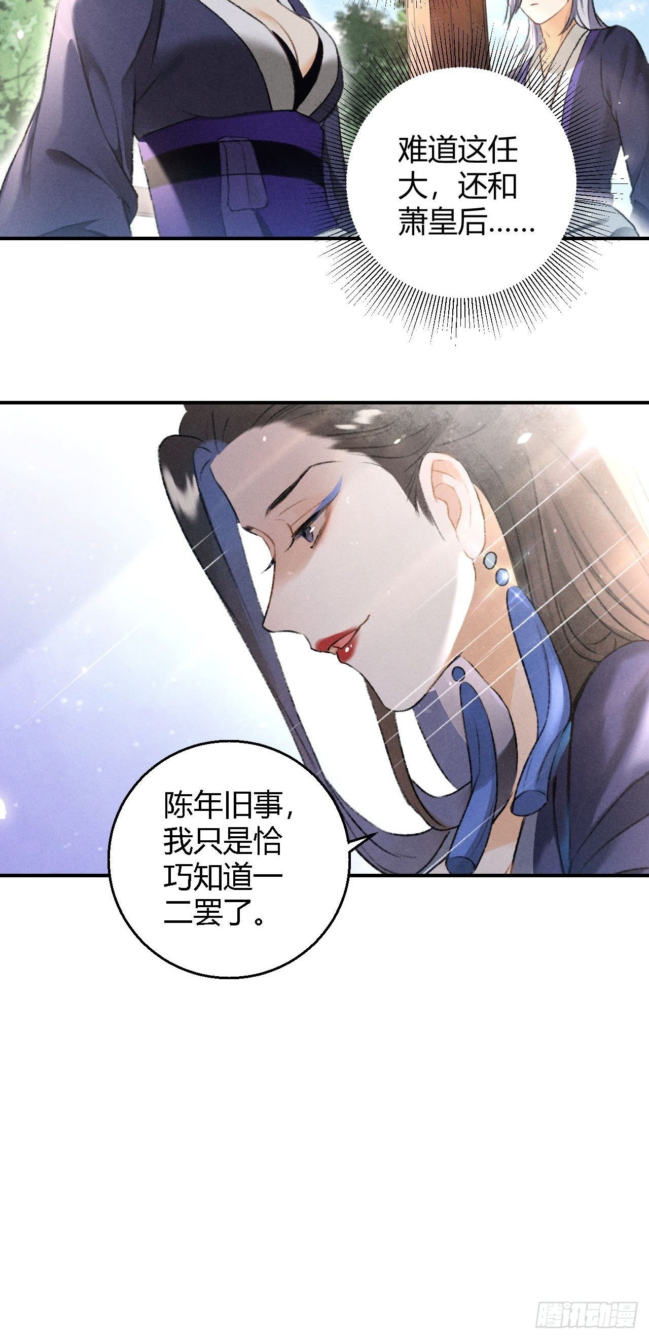 第9话 聚首23