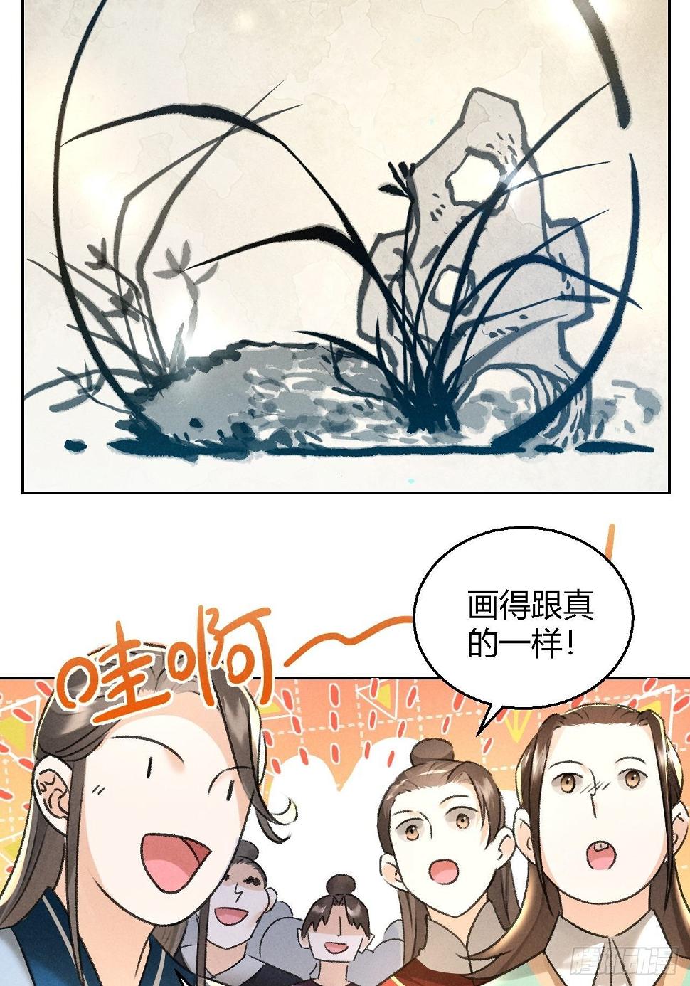 第22话 紫衣公子21