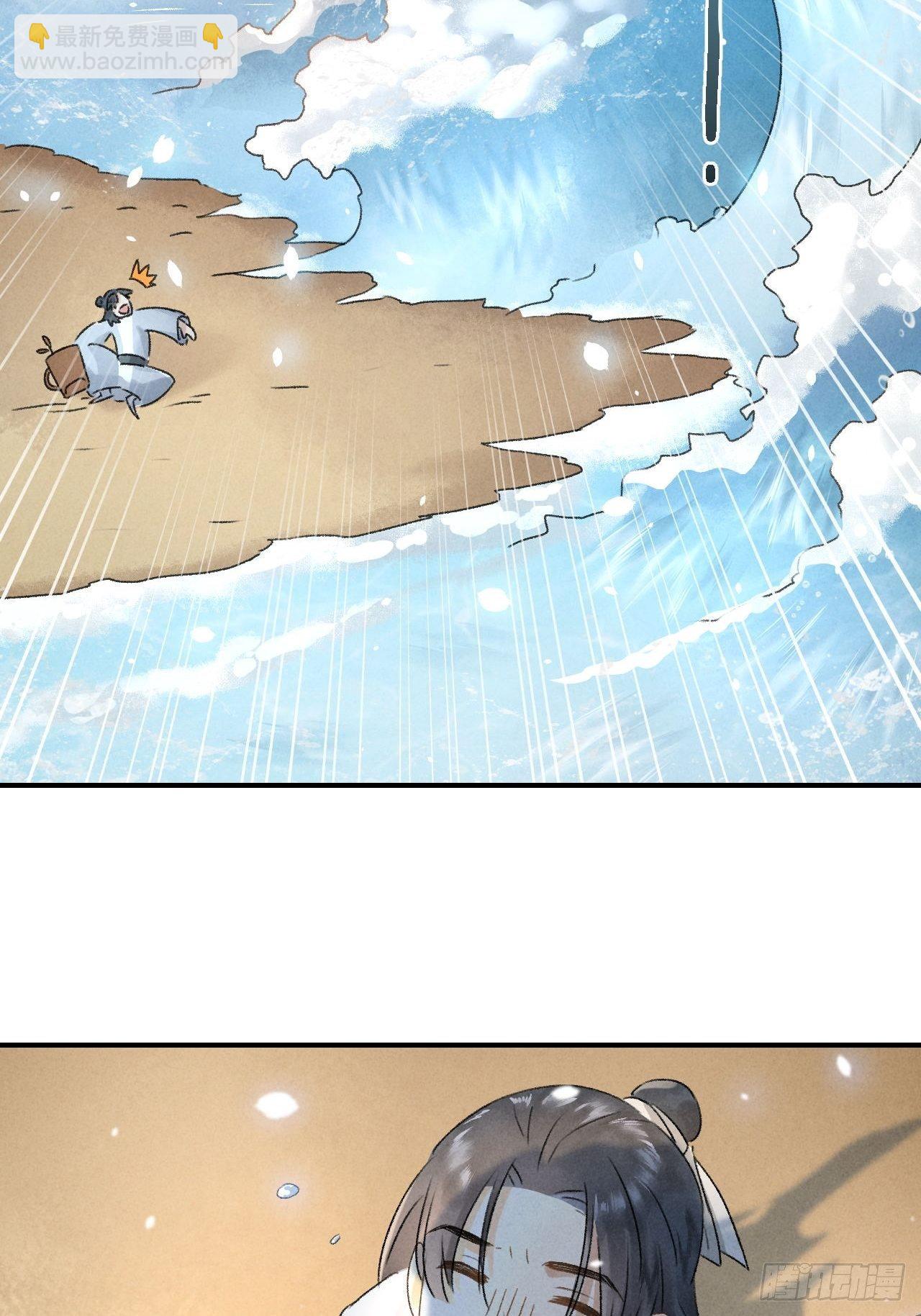 第6话 裂海玄鲸28
