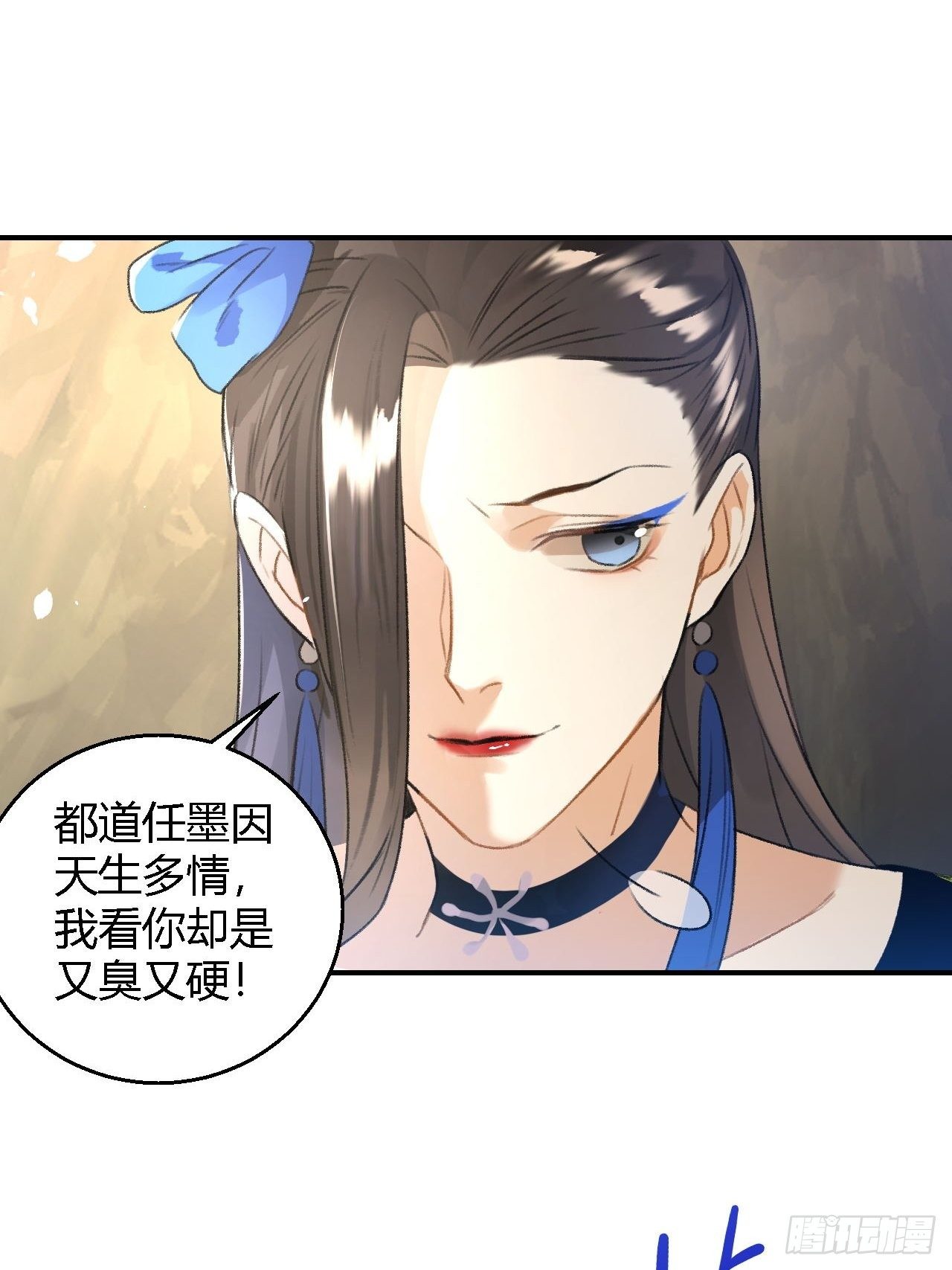 第14话 秘籍24
