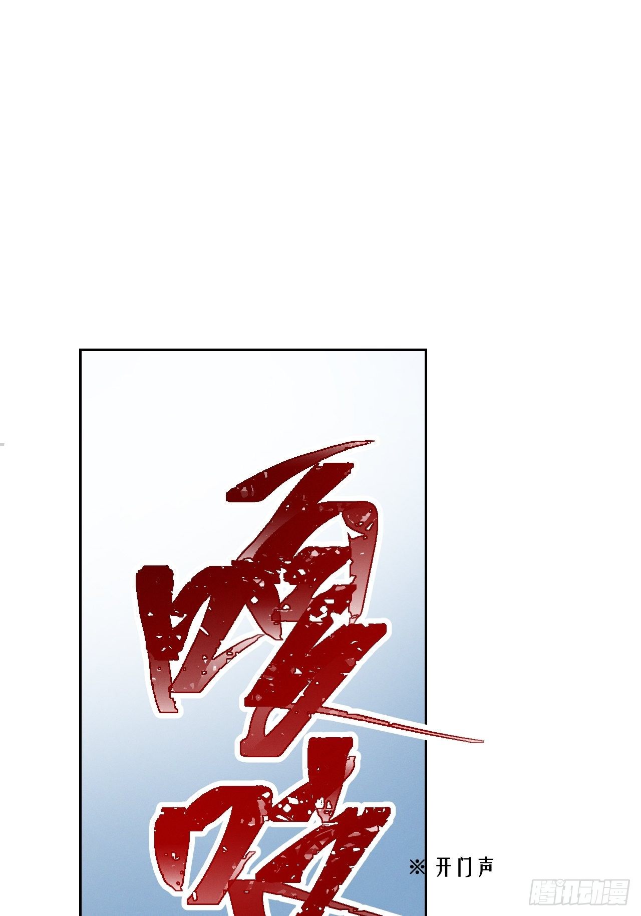 第1话 渔樵阁17