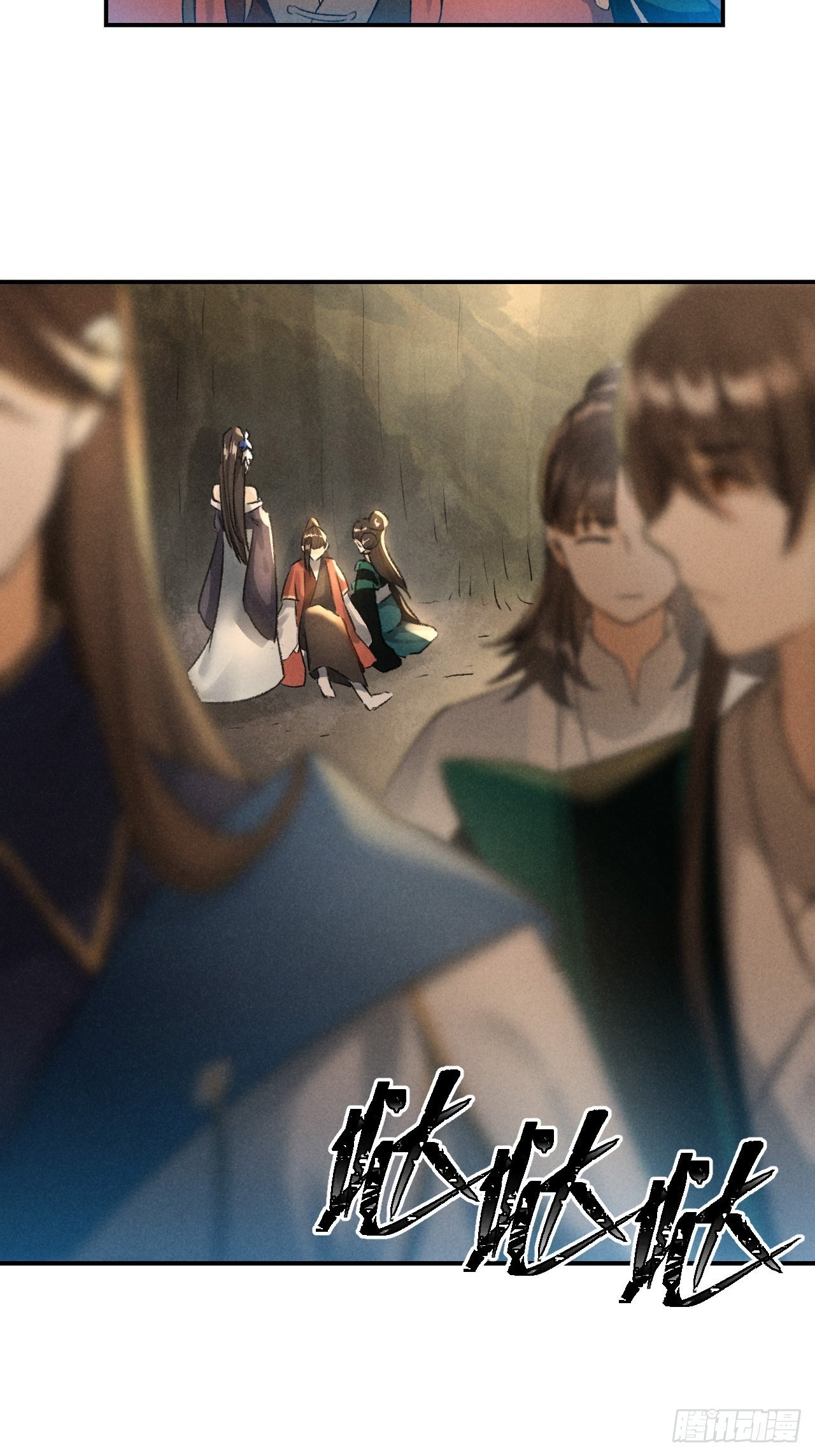 第18话 蛊惑4