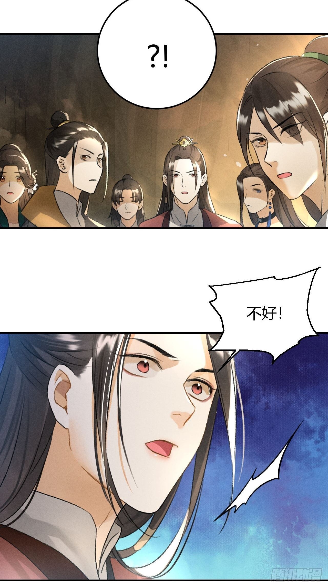 第14话 秘籍16