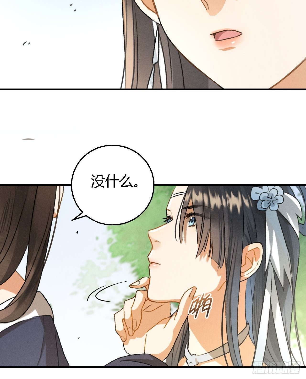 第6话 裂海玄鲸12