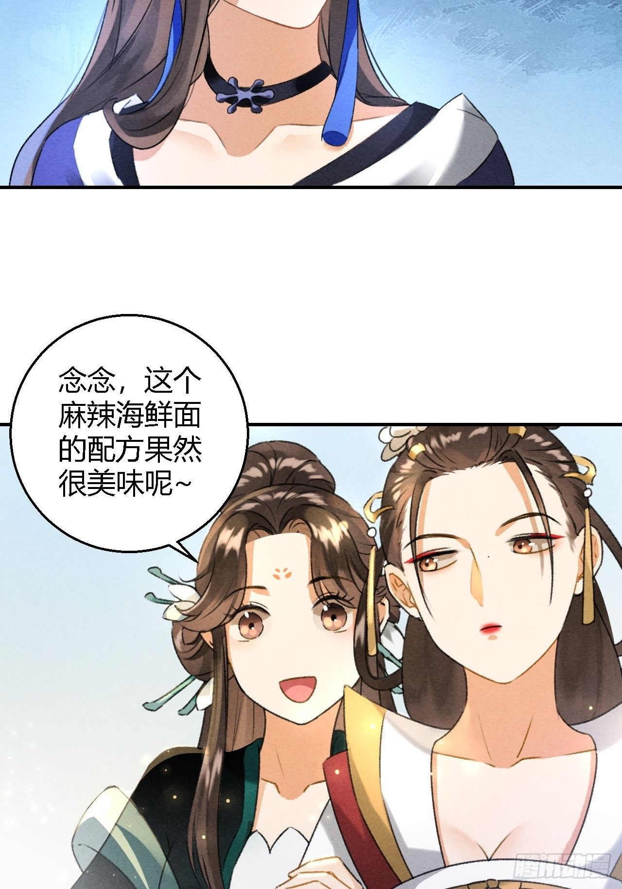 第7话 圣女37