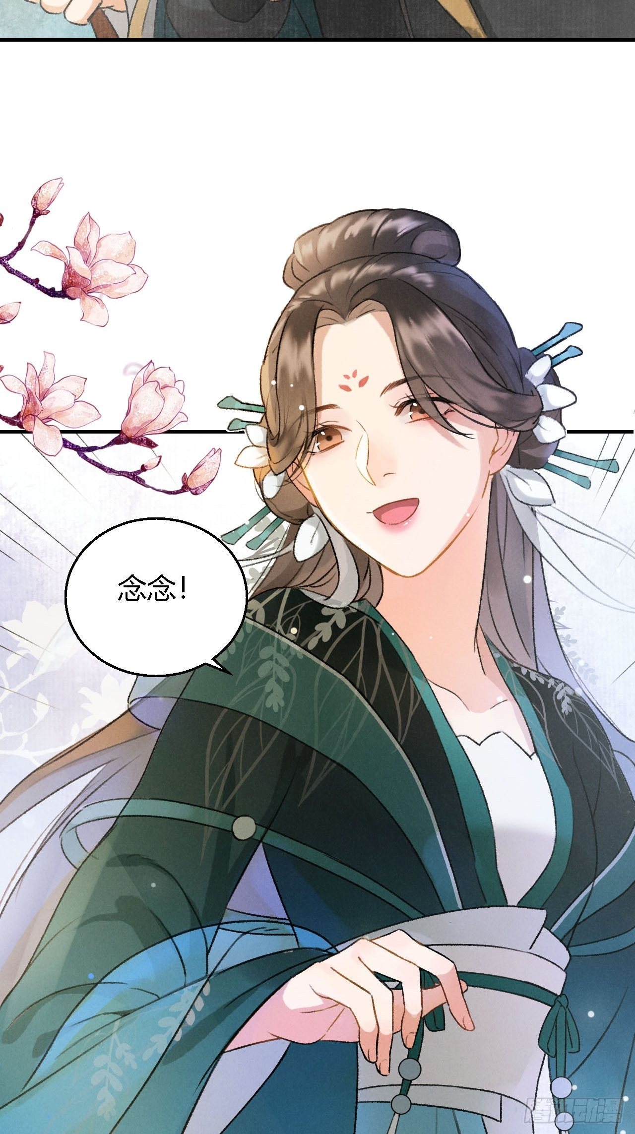 第3话 萧家别苑28