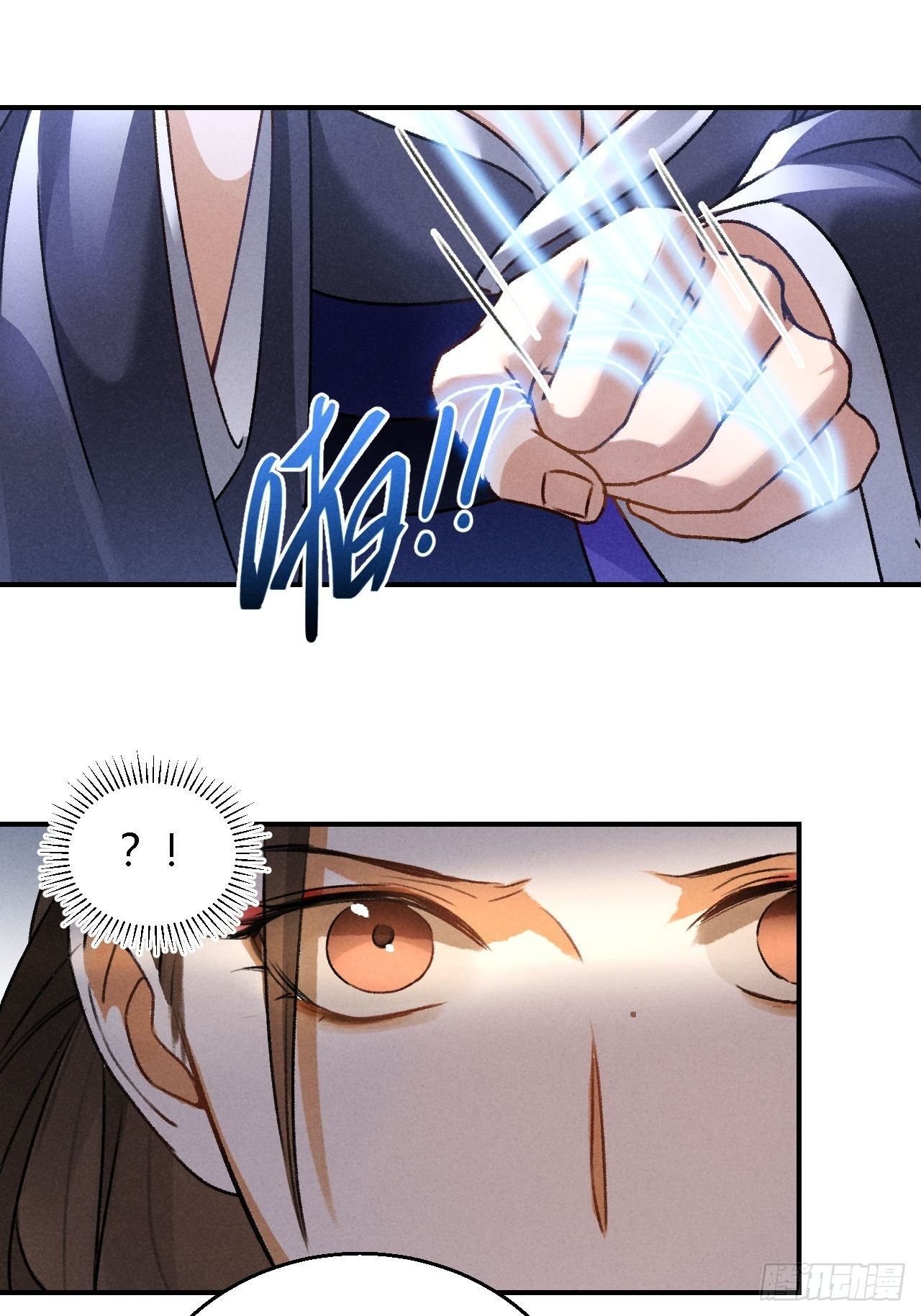 第5话 交锋10
