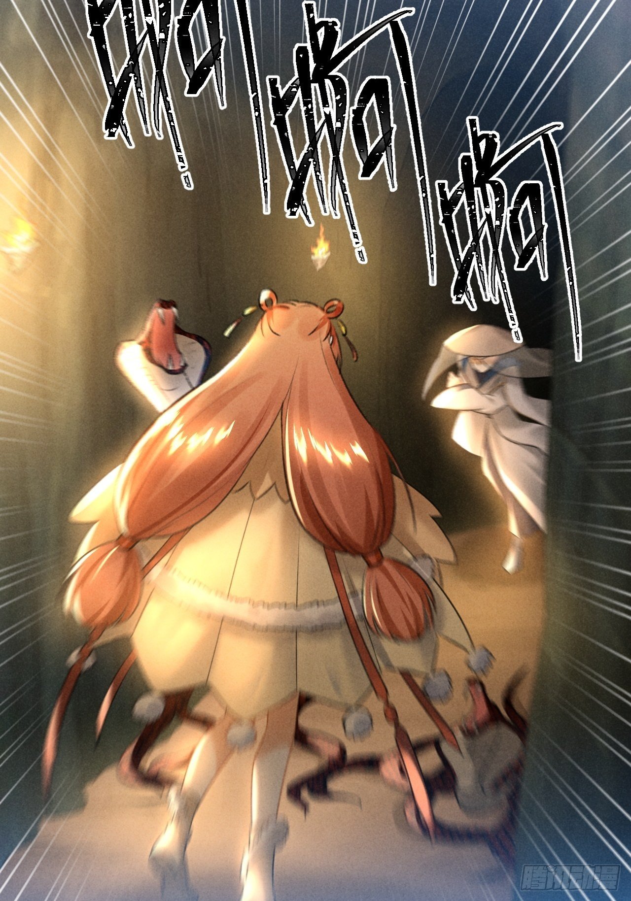 第13话 熟人16