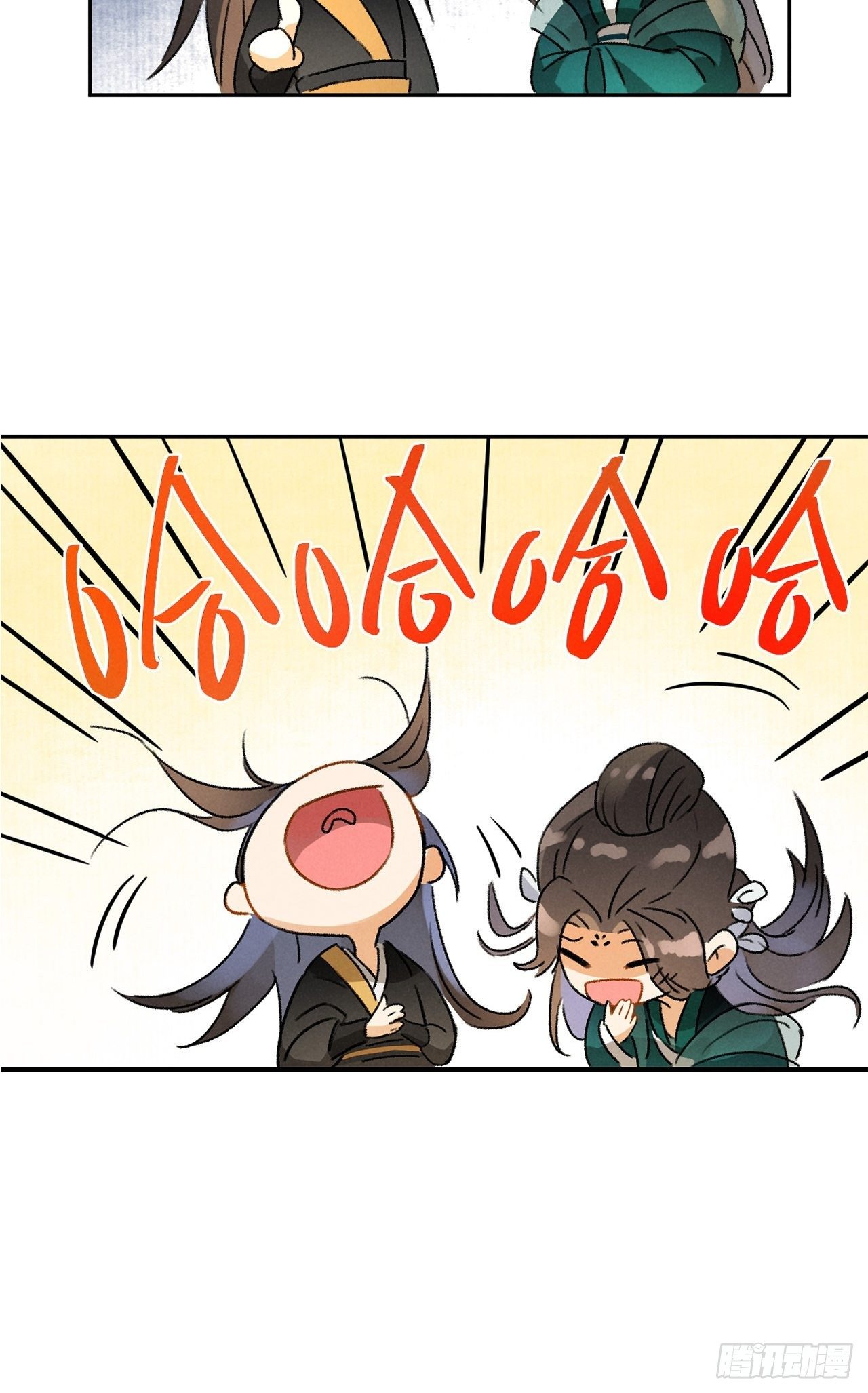 第4话 不速之客7