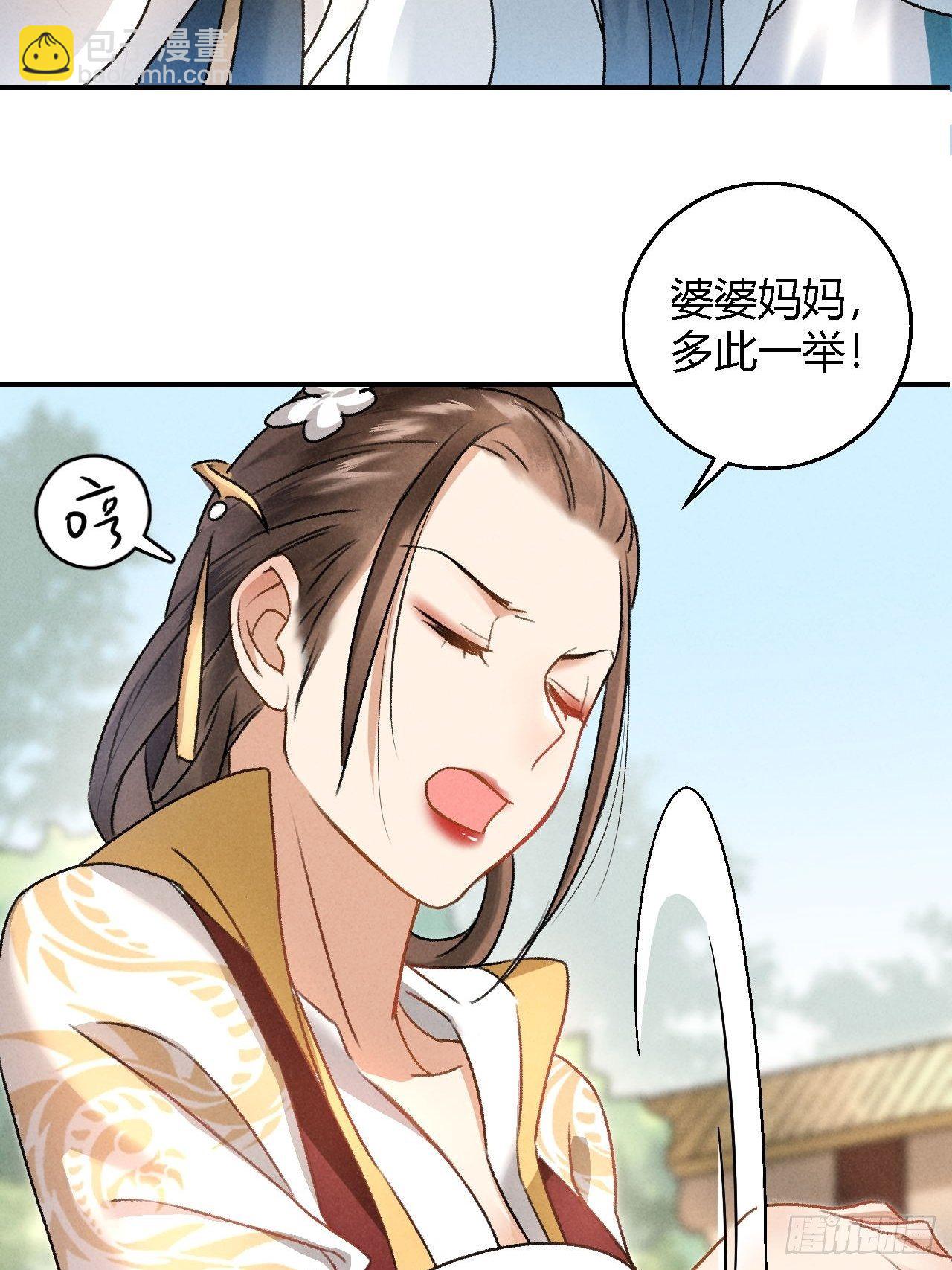 第5话 交锋33
