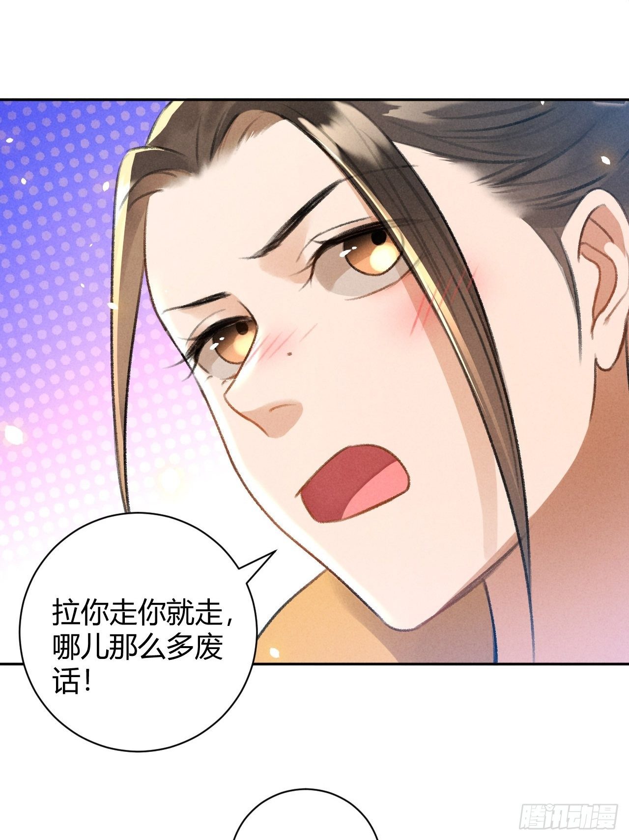 第28话 花灯5
