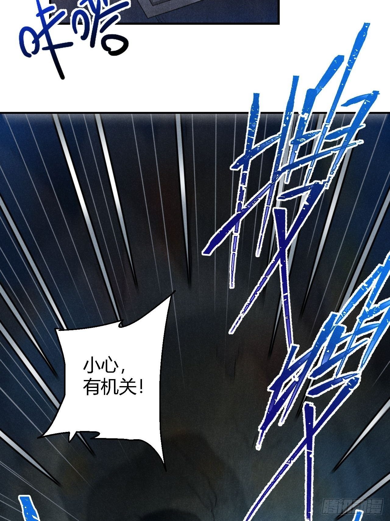 第16话 秘门28