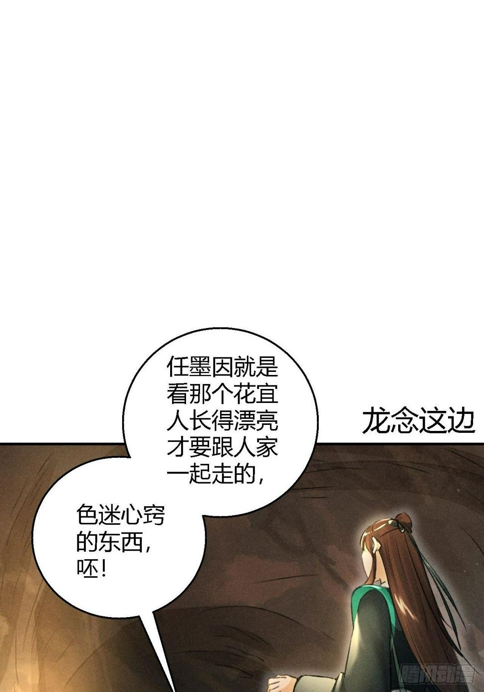 第12话 前情7