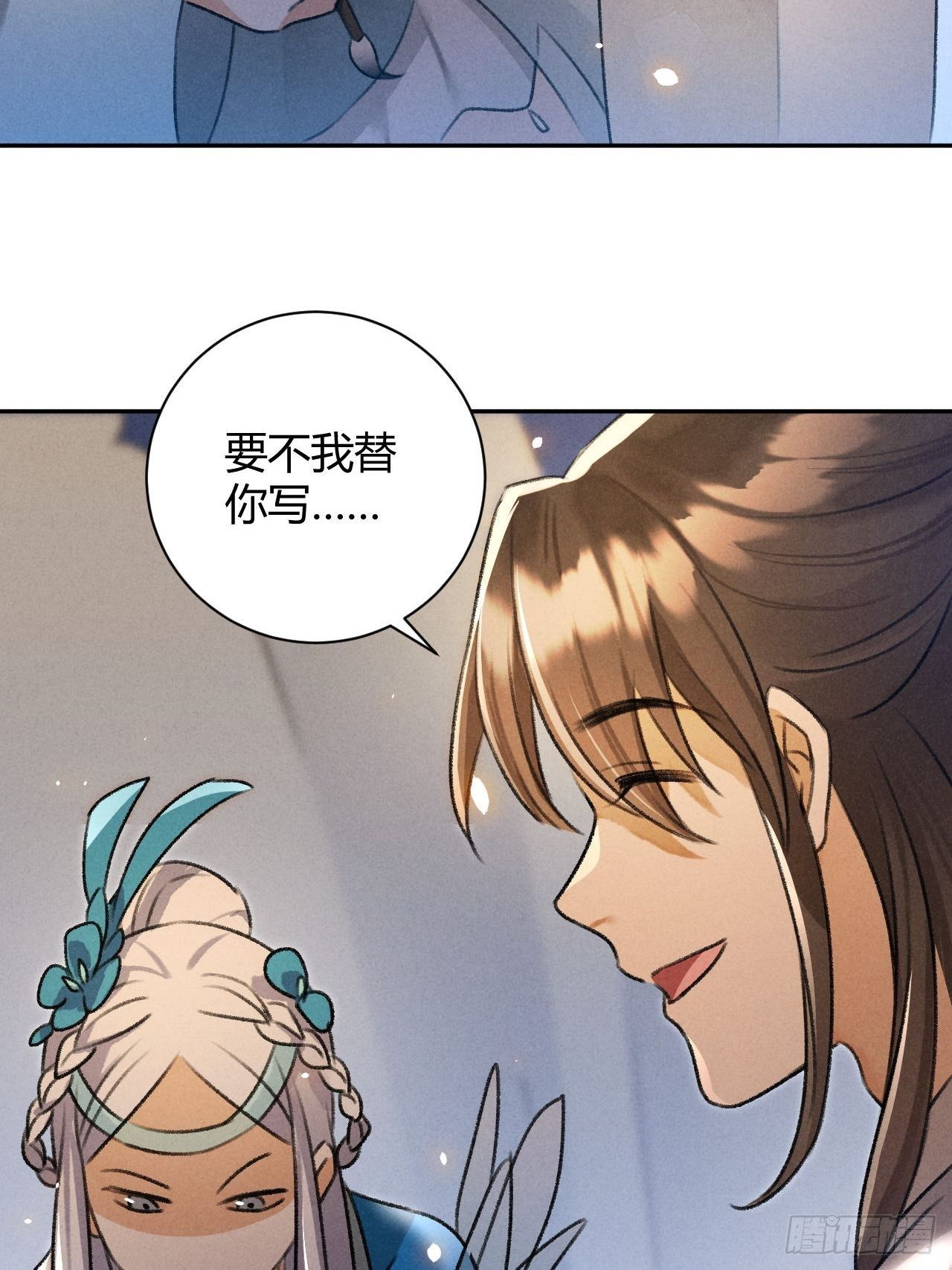 第28话 花灯16