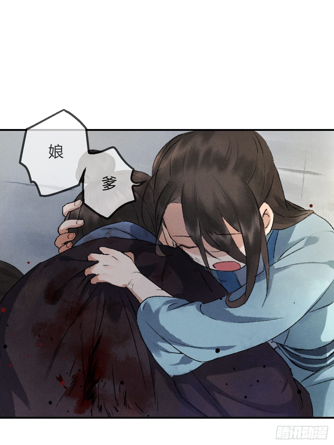 第2话 药师岭21