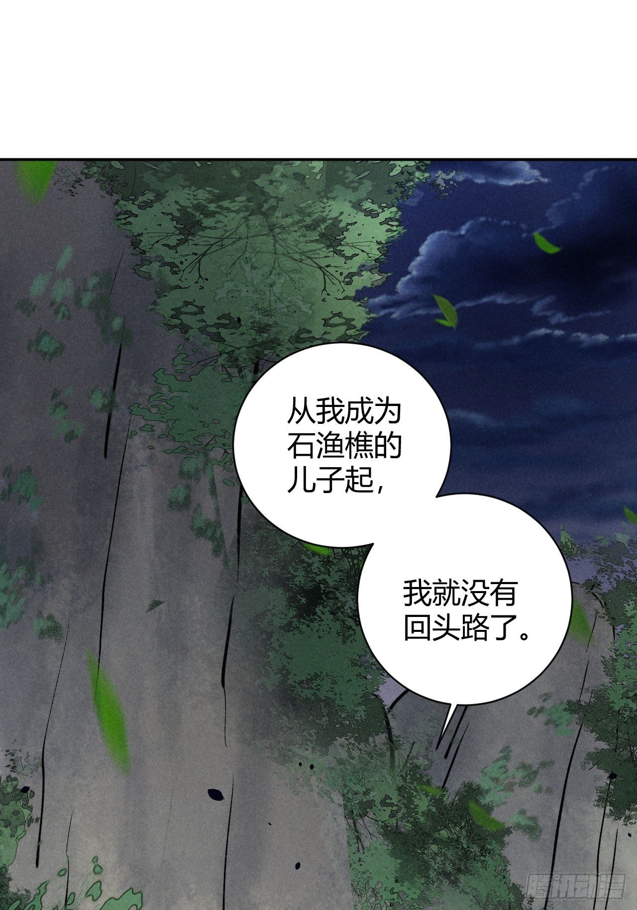 第30话 山雨欲来35