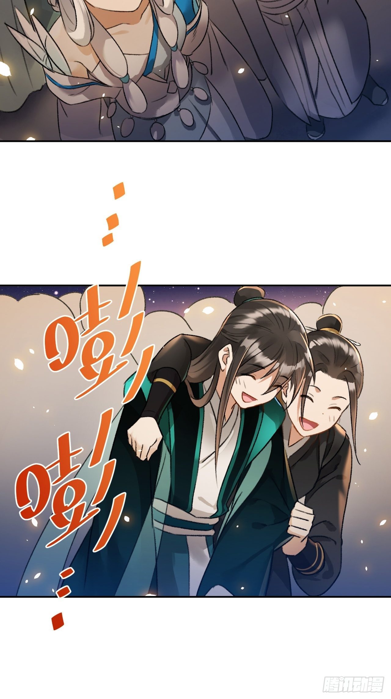 第29话 良晤4