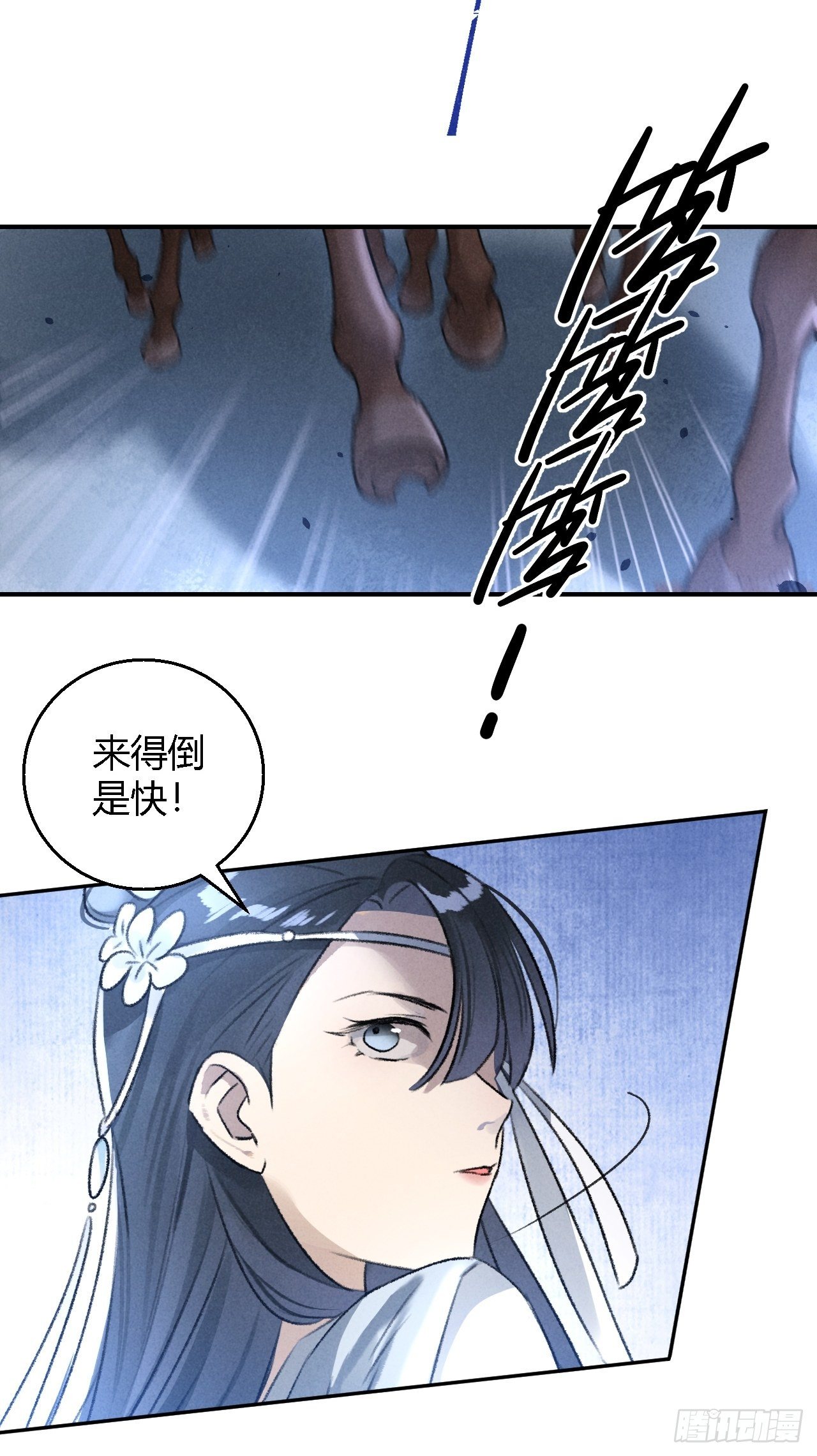 第16话 秘门7