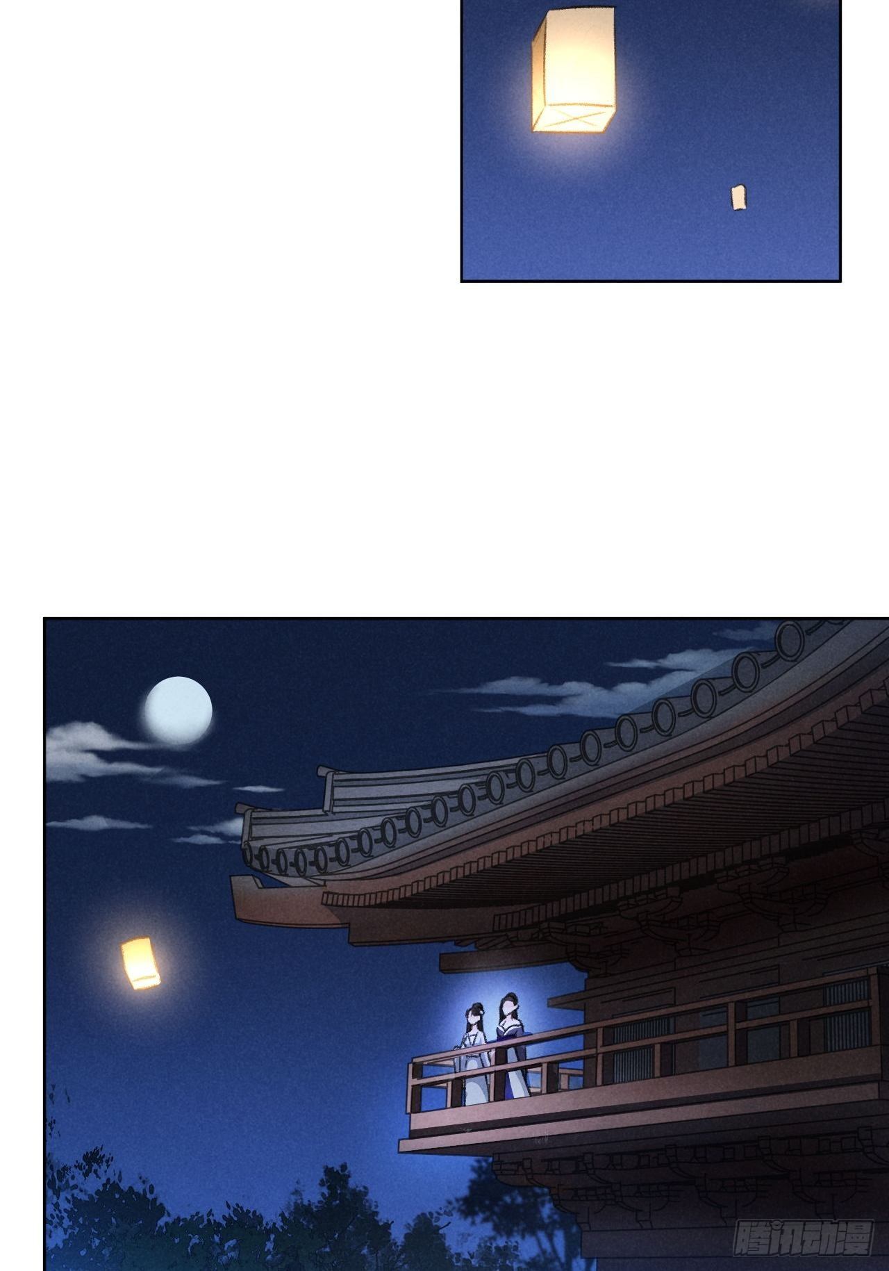 第29话 良晤7