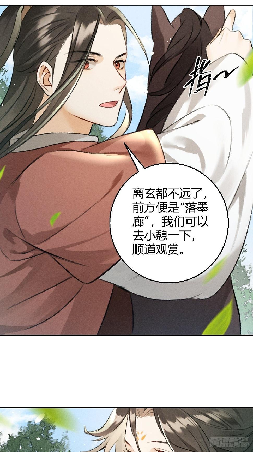 第22话 紫衣公子11