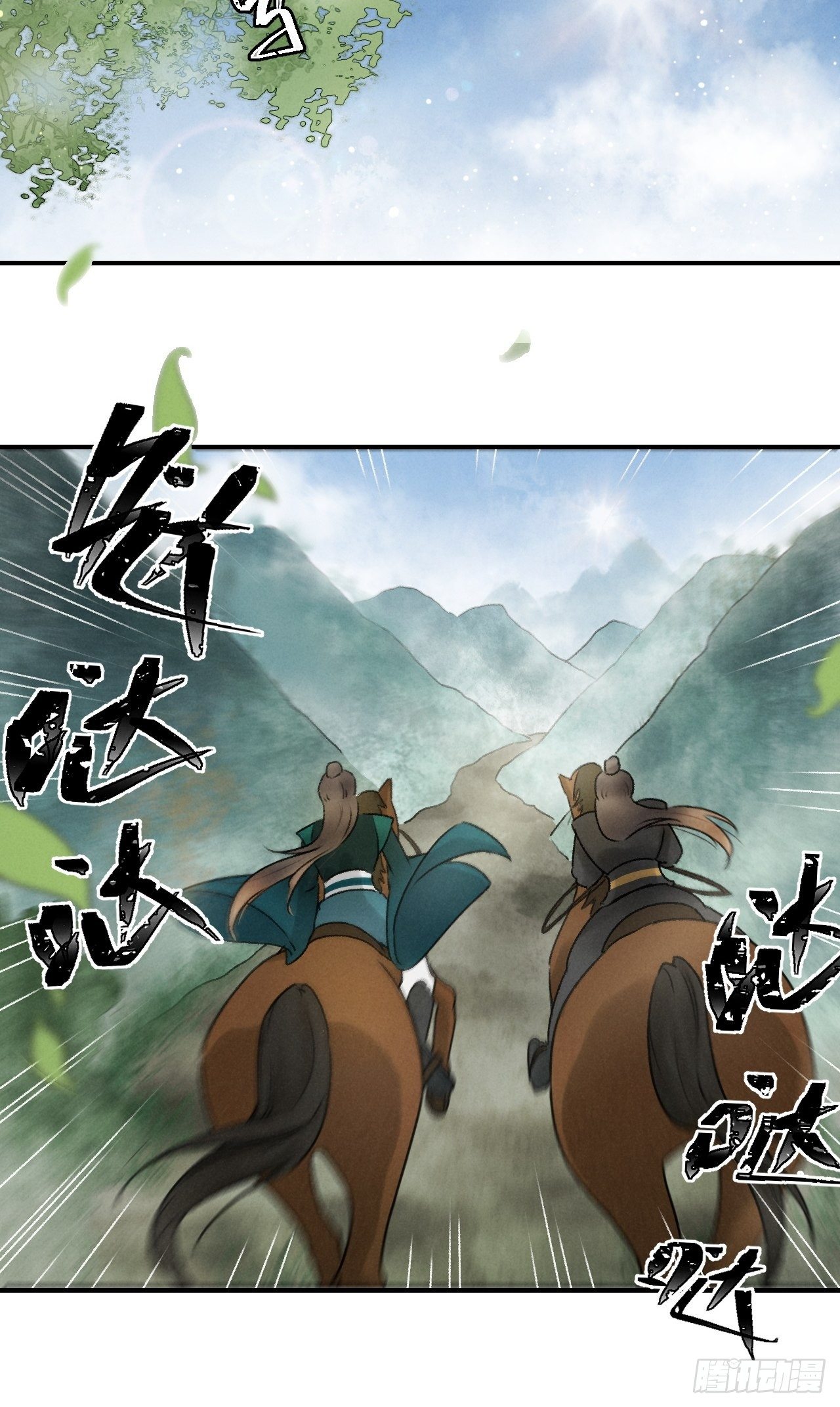 第3话 萧家别苑22