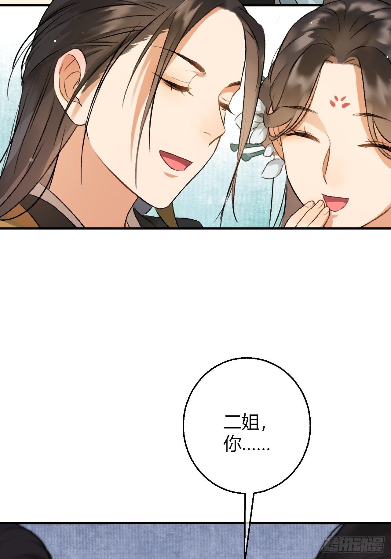 第3话 萧家别苑32