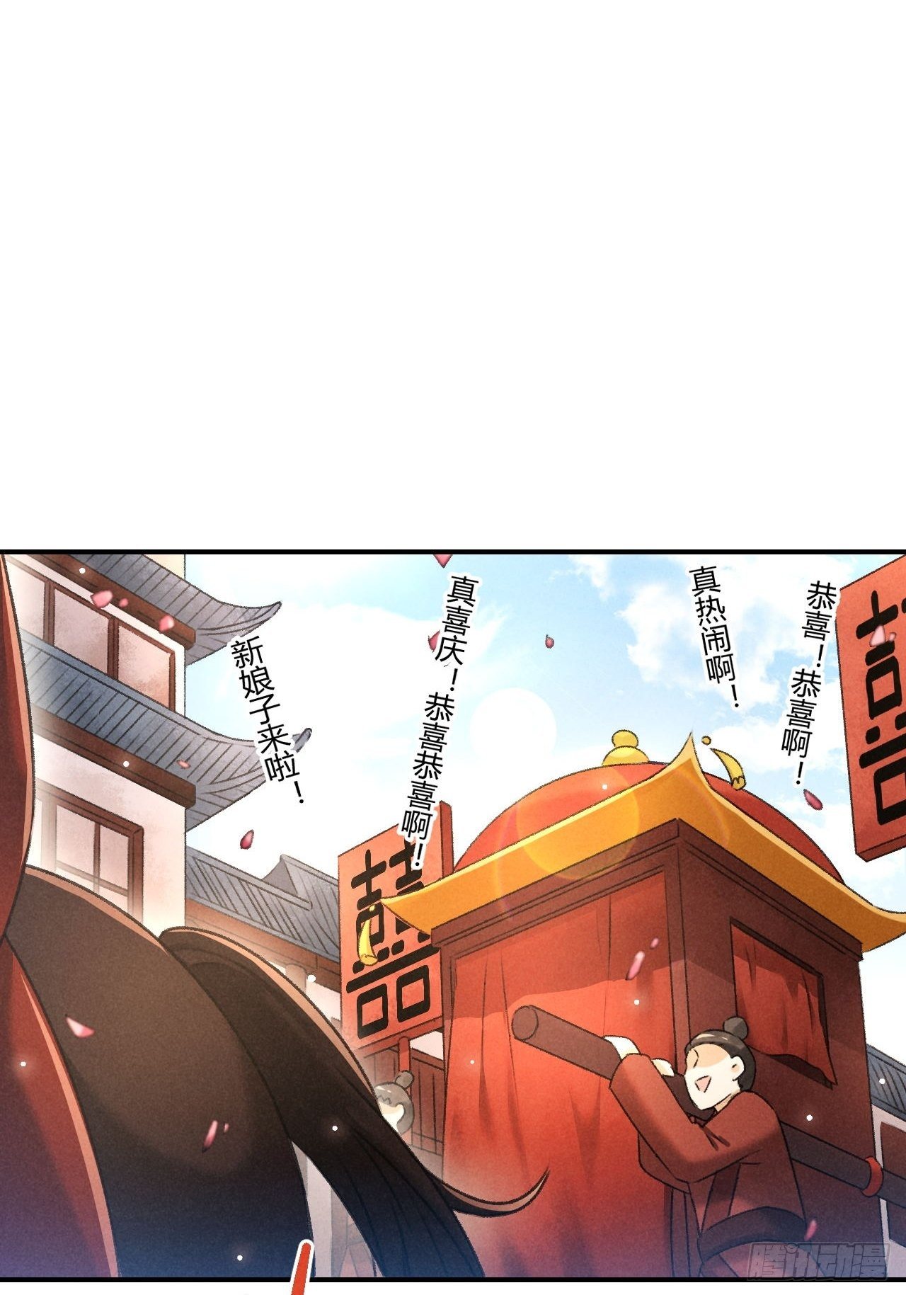 第8话 任大公子25