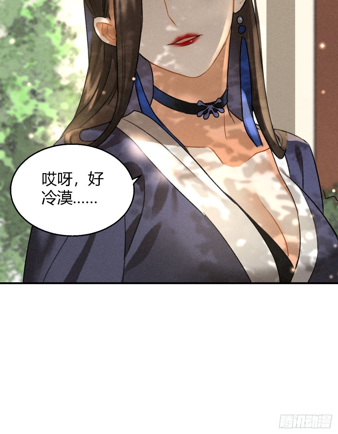 第5话 交锋40