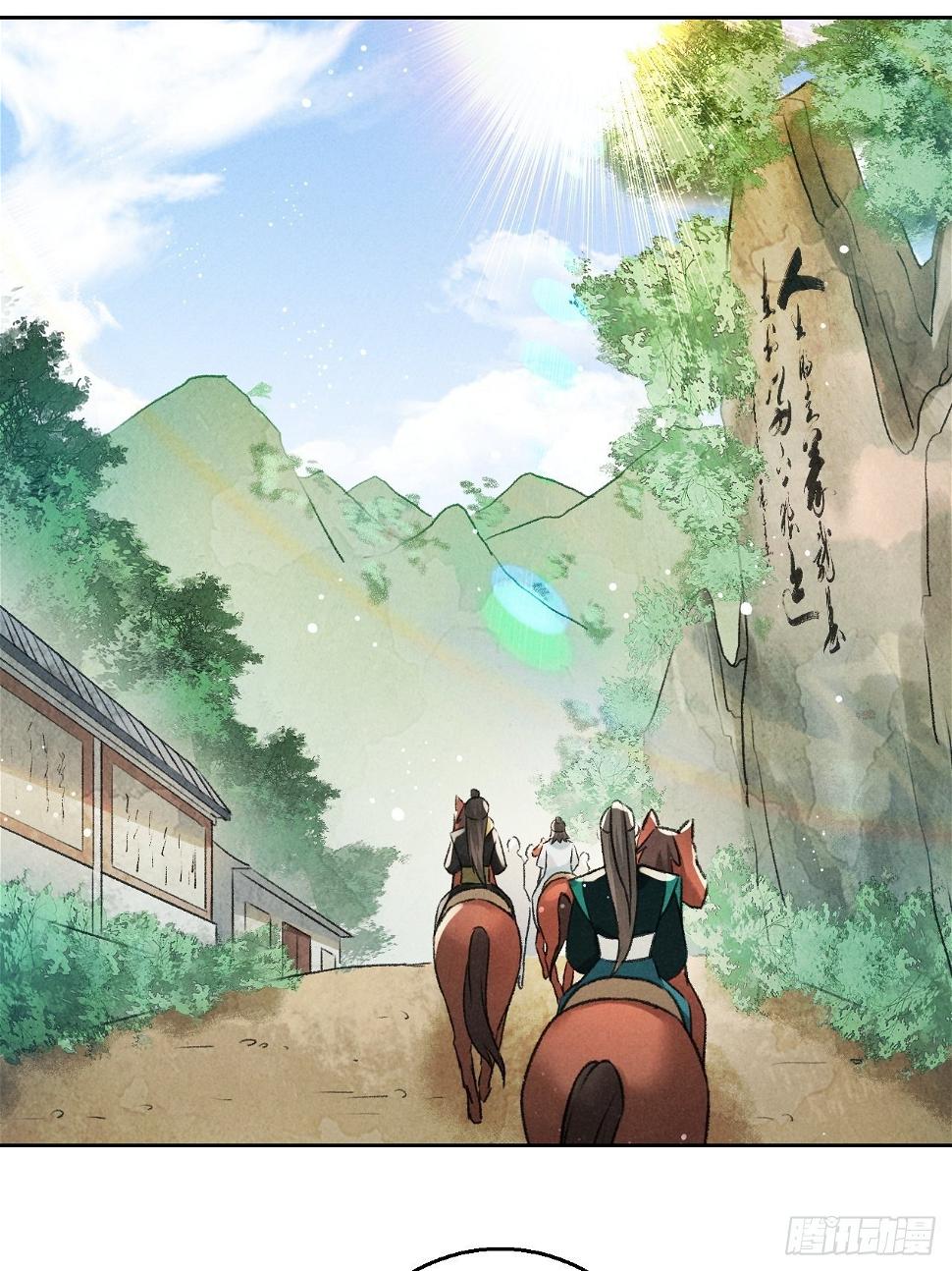 第22话 紫衣公子15