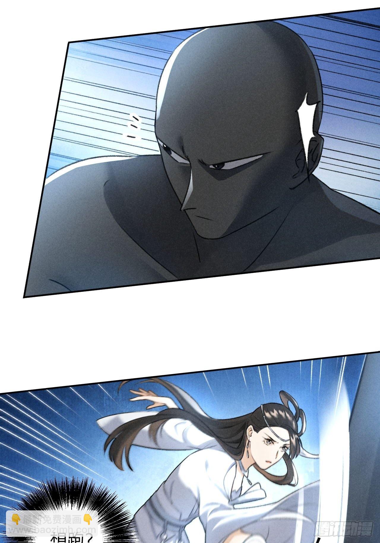 第16话 秘门8