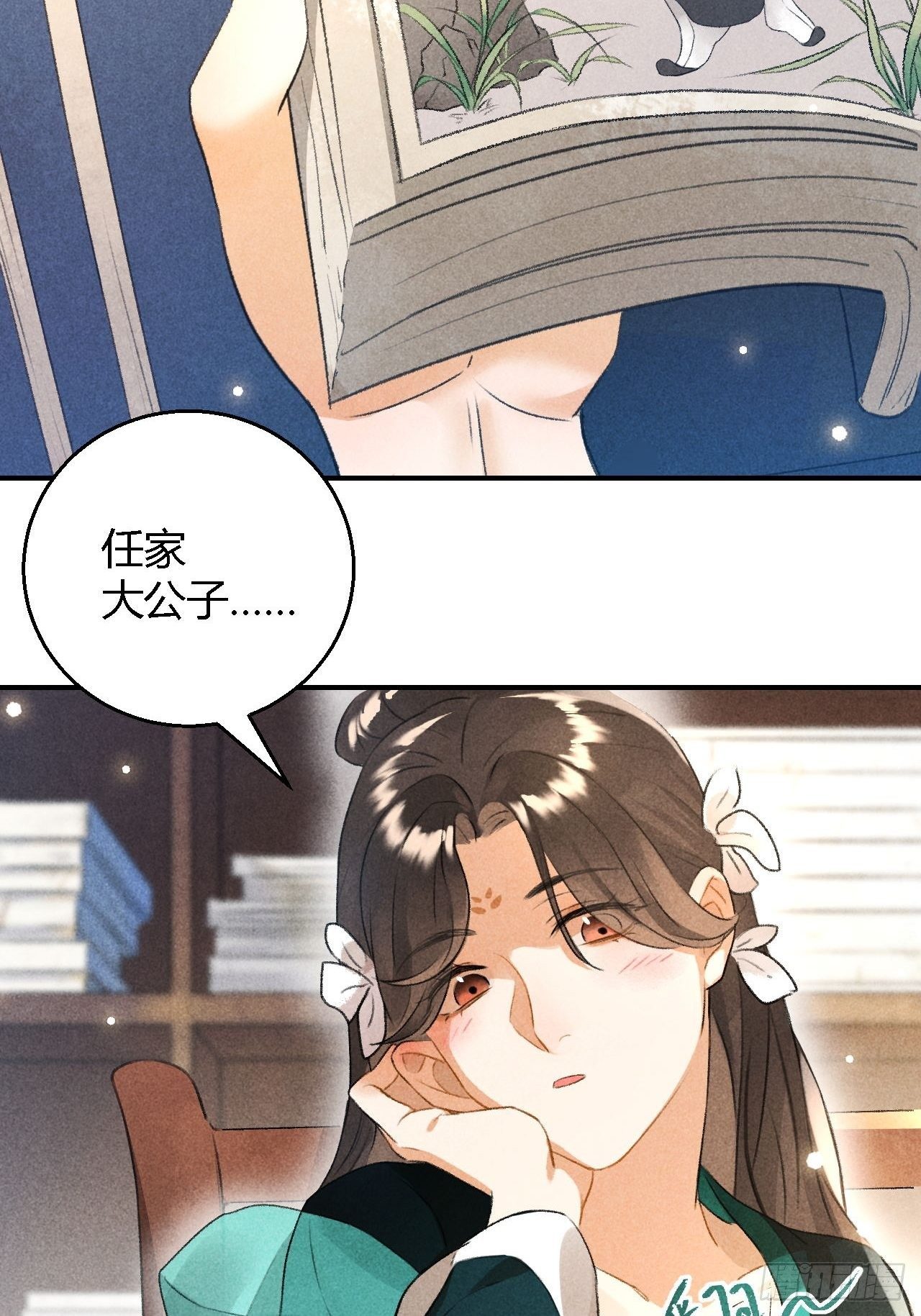 第9话 聚首9
