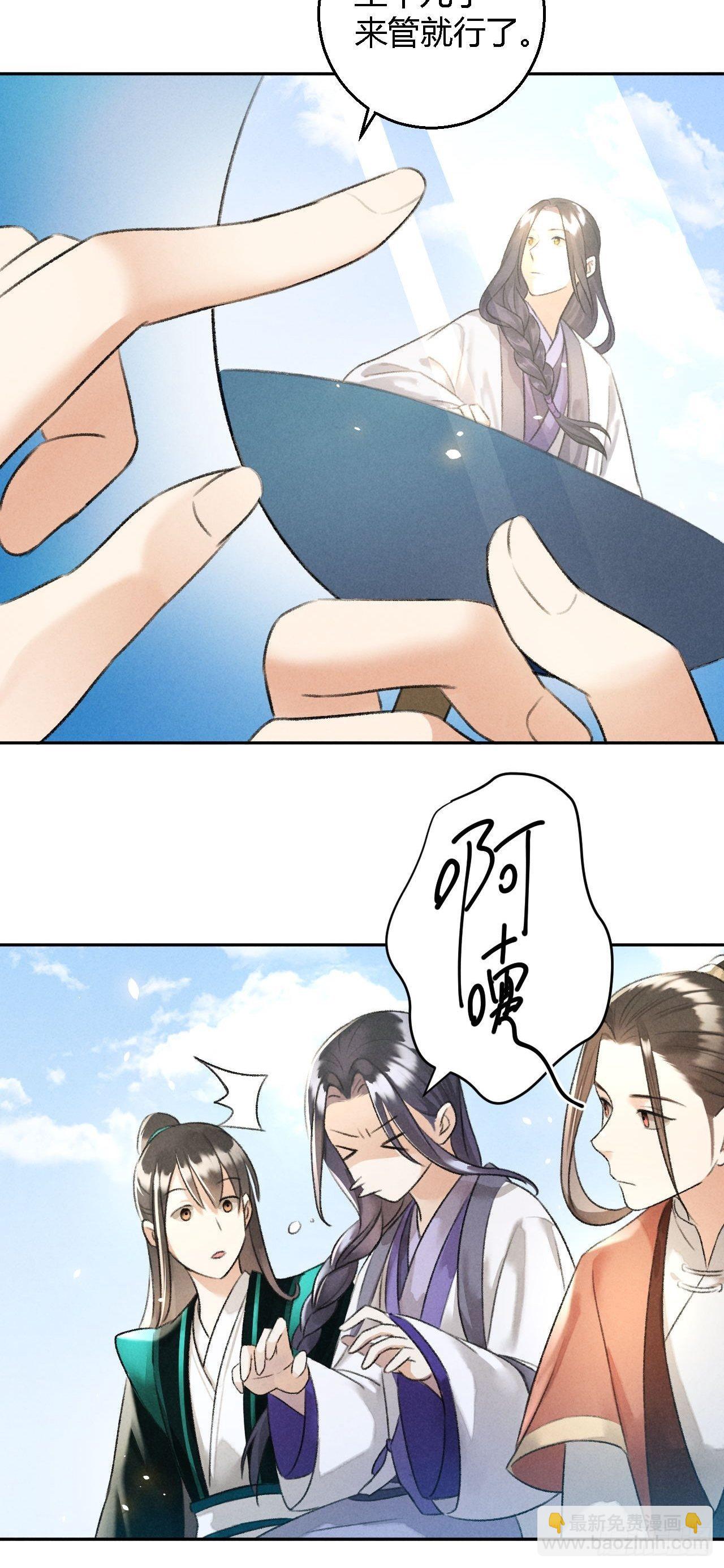 第25话 风华正茂17