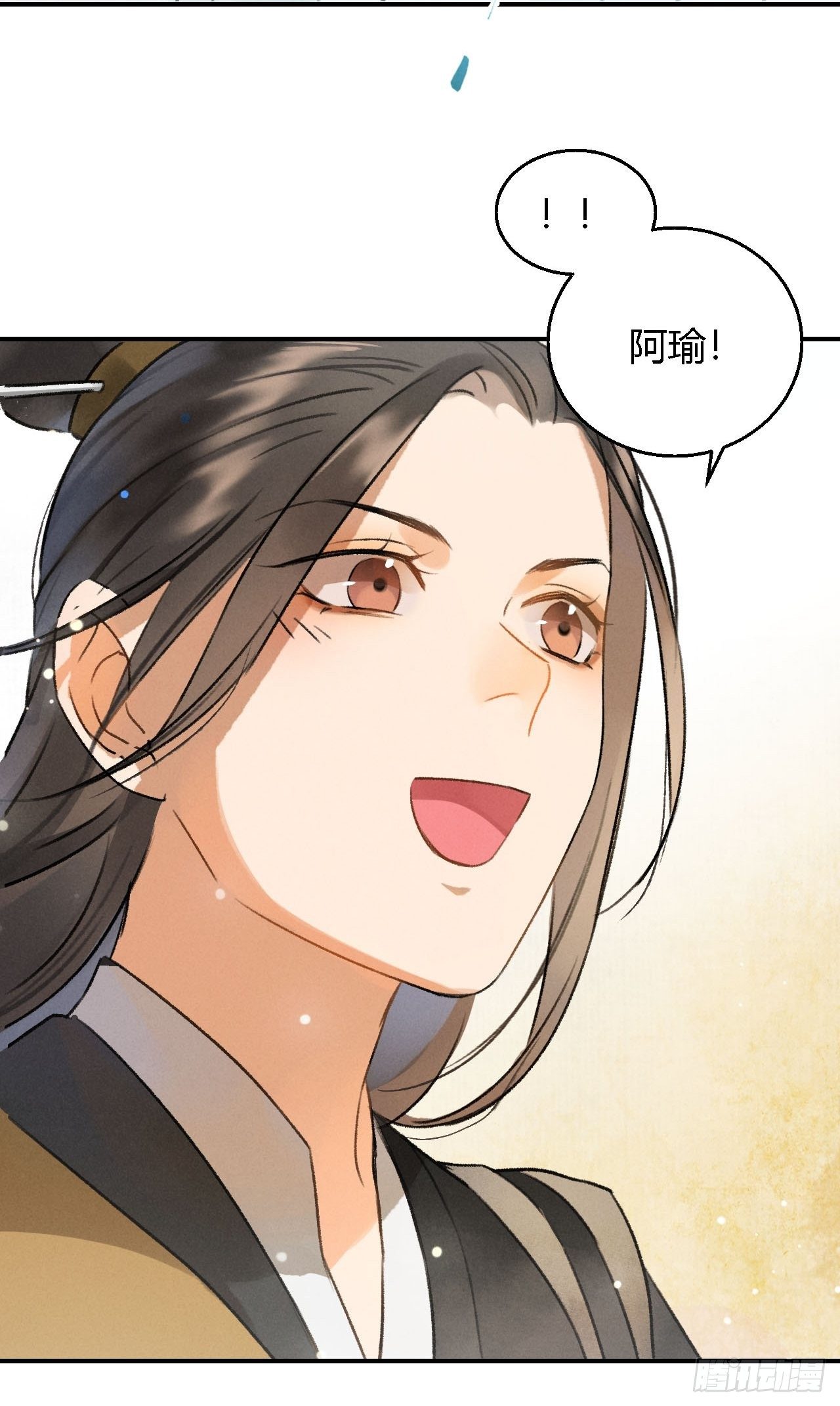 第3话 萧家别苑30