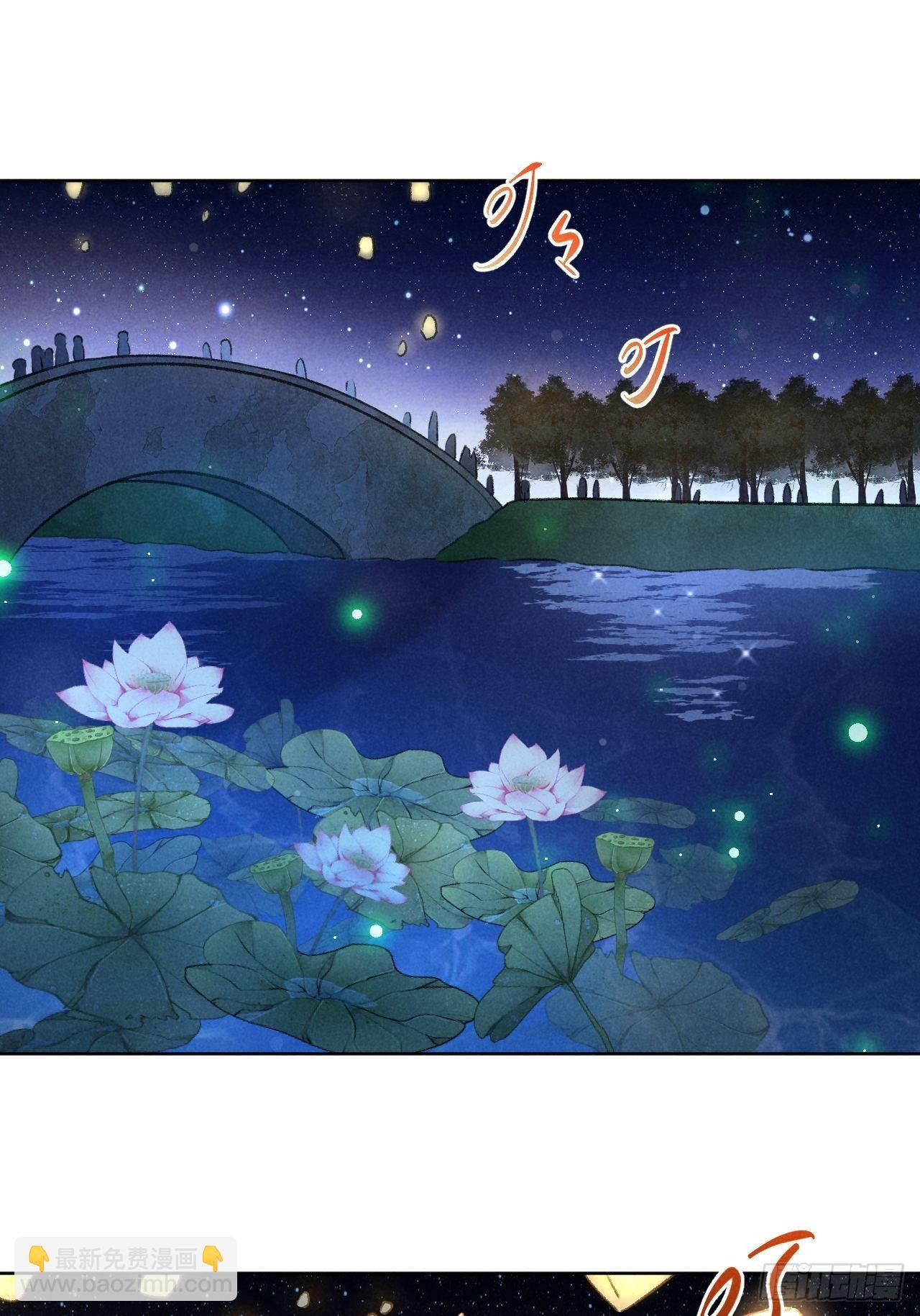 第28话 花灯8