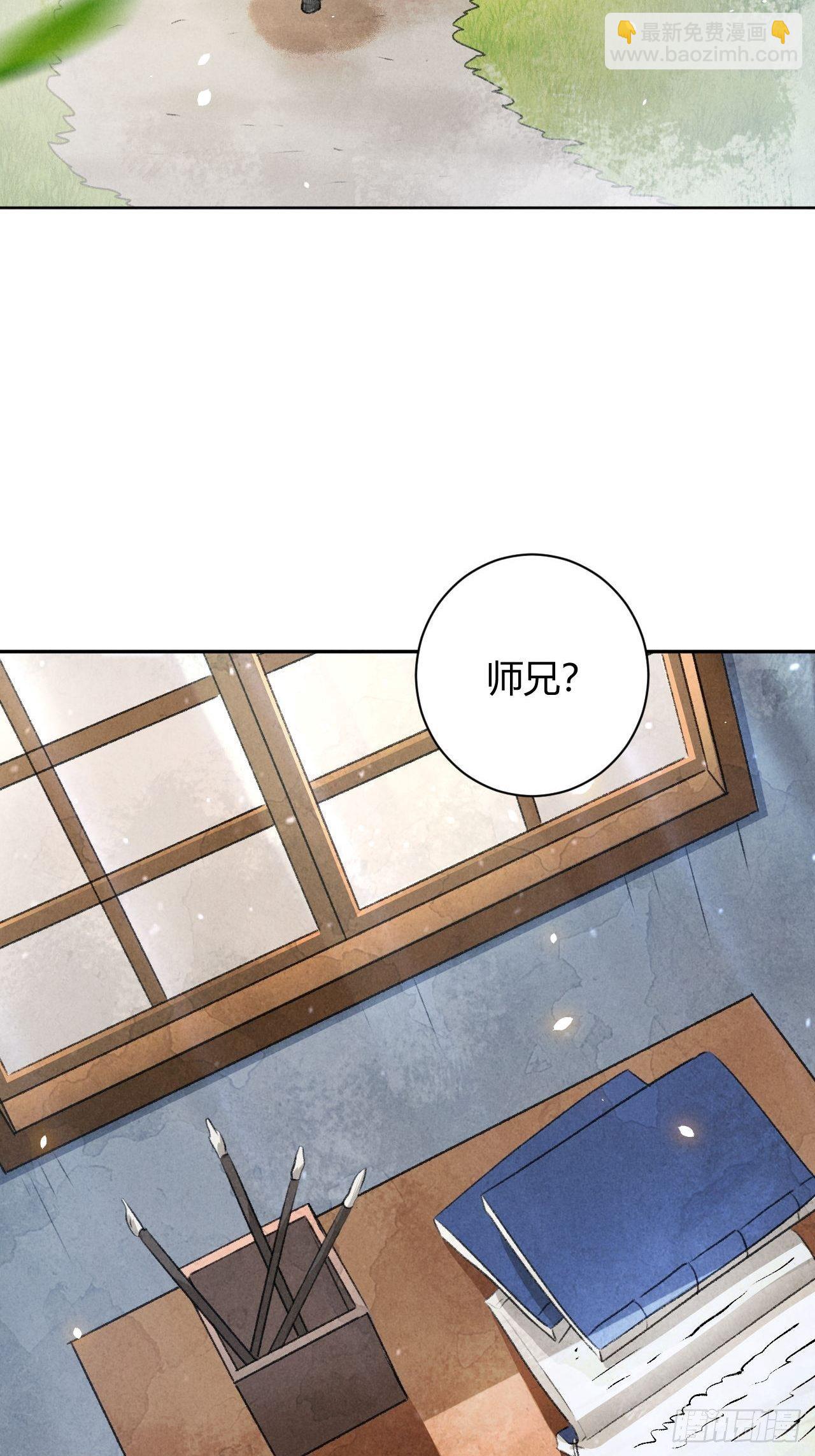 第30话 山雨欲来29